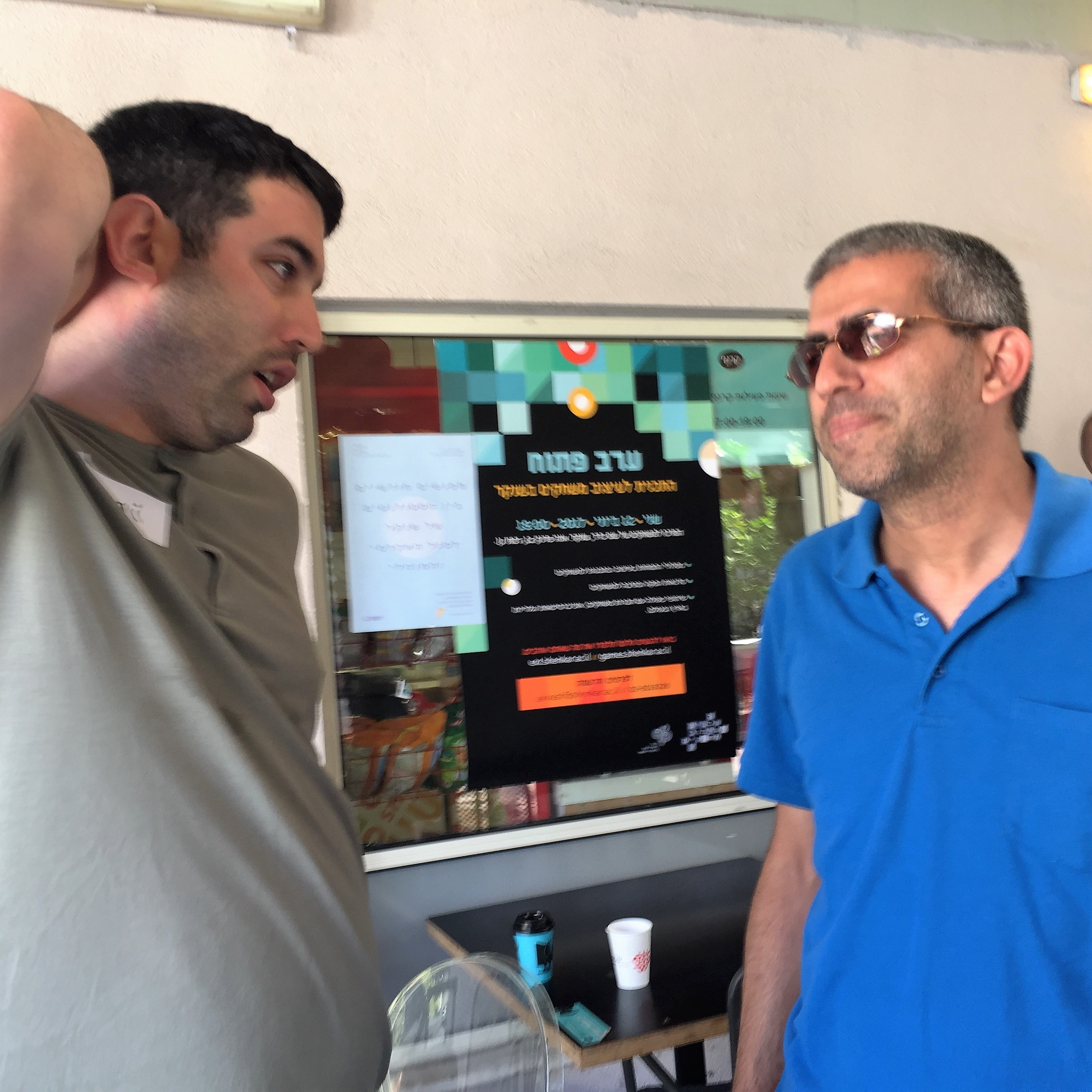 Networking Breakfast with Jeff Pulver at Shenkar College, June 2017 by Mel Rosenberg - מל רוזנברג - Ourboox.com