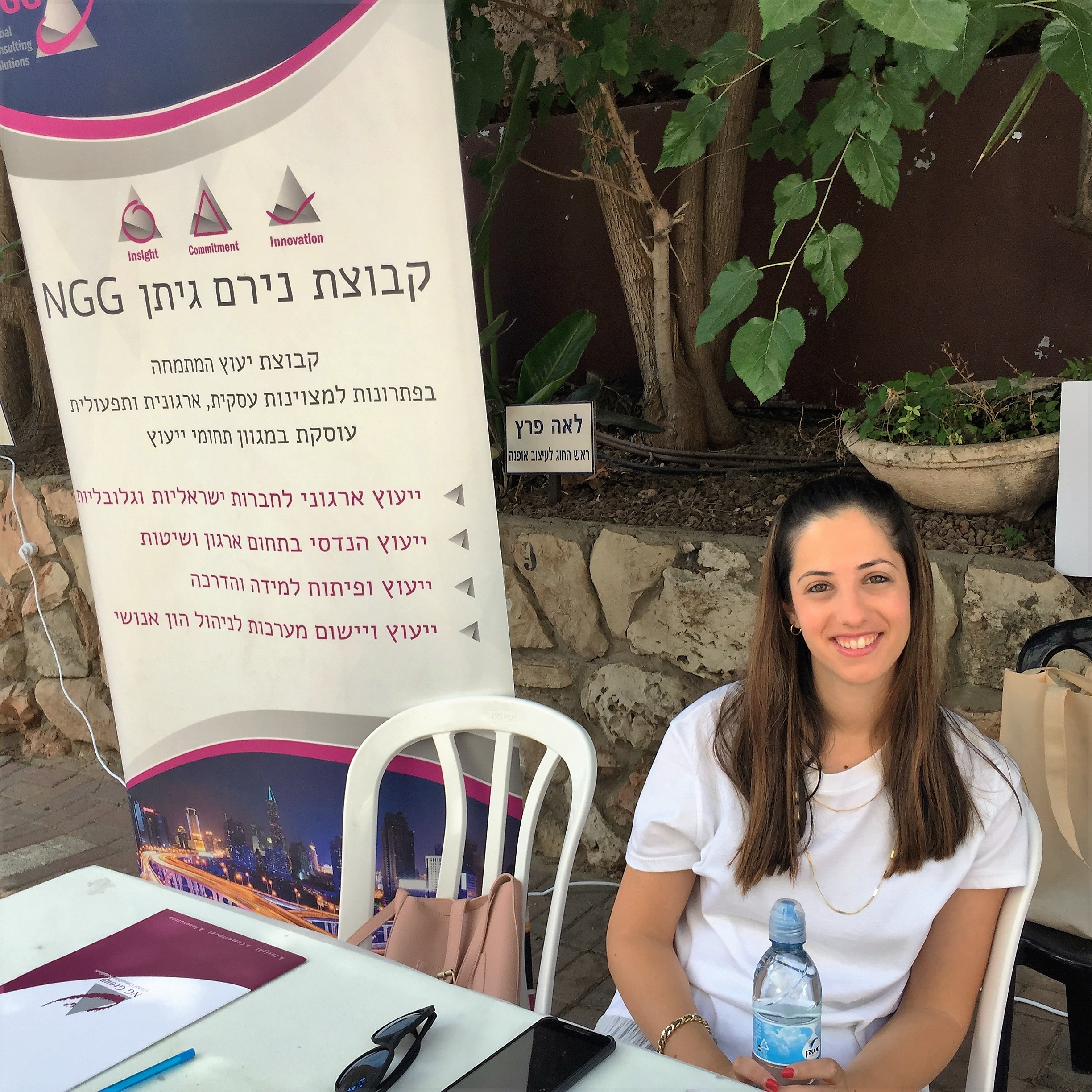Job Hunting Day at Shenkar – 2017 by Mel Rosenberg - מל רוזנברג - Ourboox.com