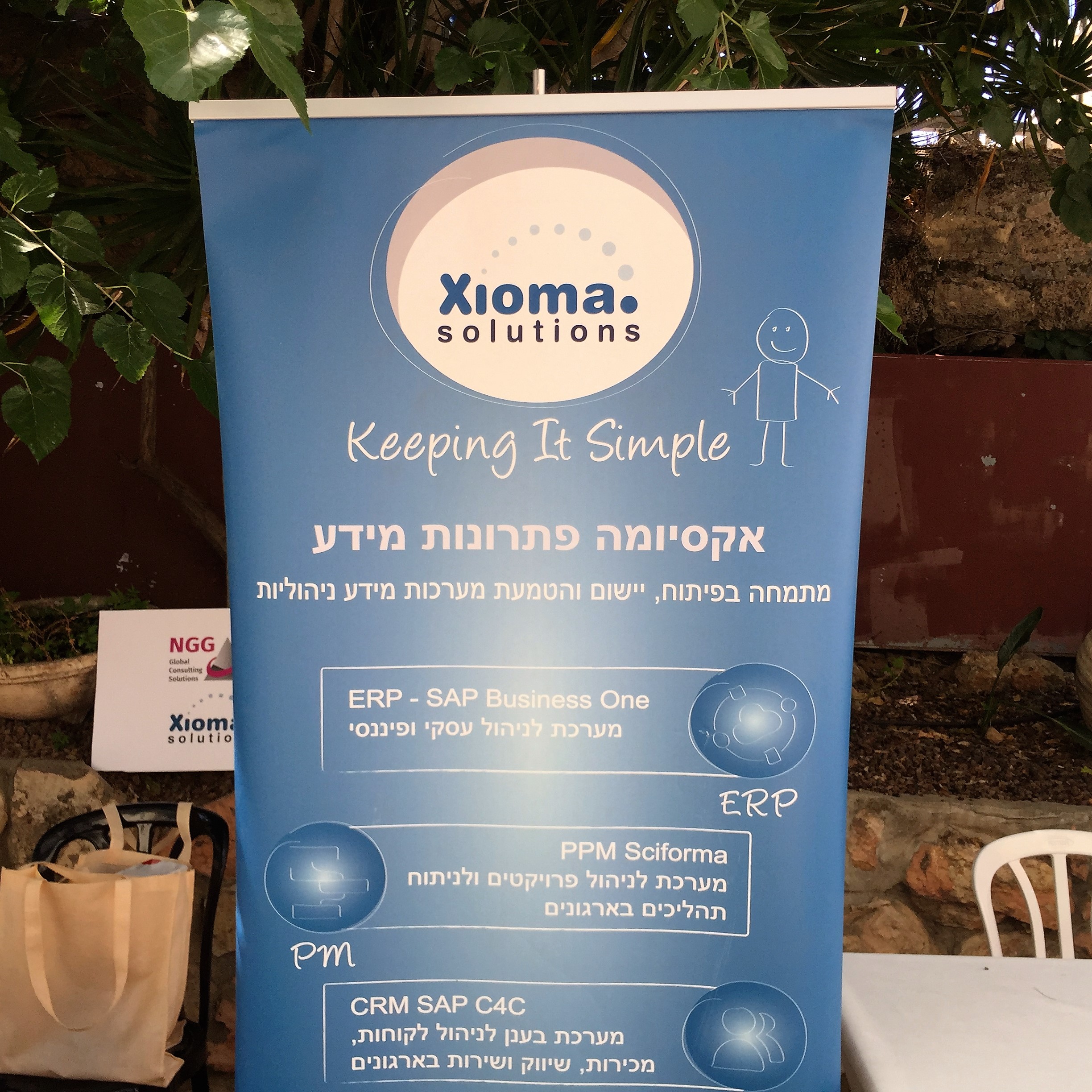 Job Hunting Day at Shenkar – 2017 by Mel Rosenberg - מל רוזנברג - Ourboox.com