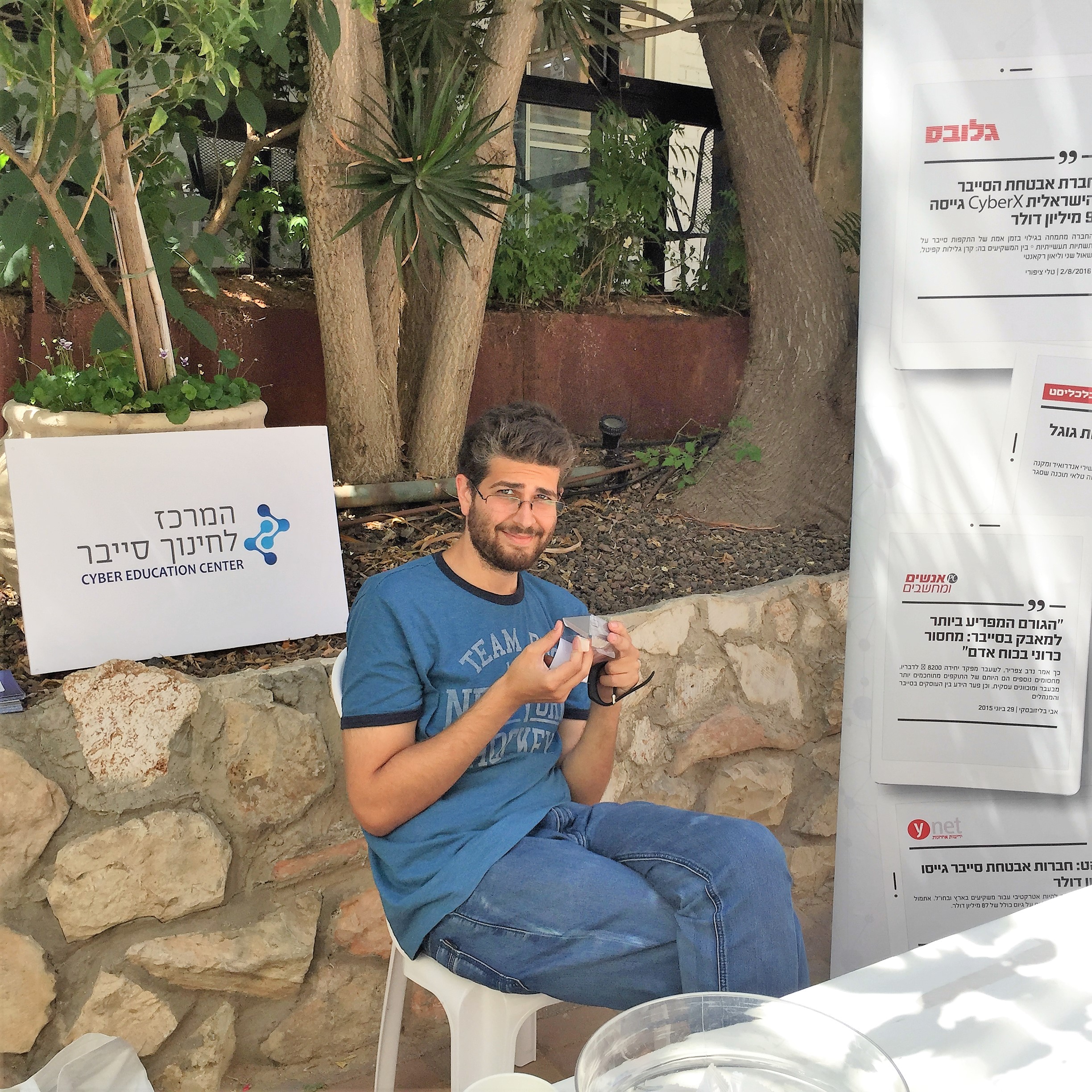 Job Hunting Day at Shenkar – 2017 by Mel Rosenberg - מל רוזנברג - Ourboox.com