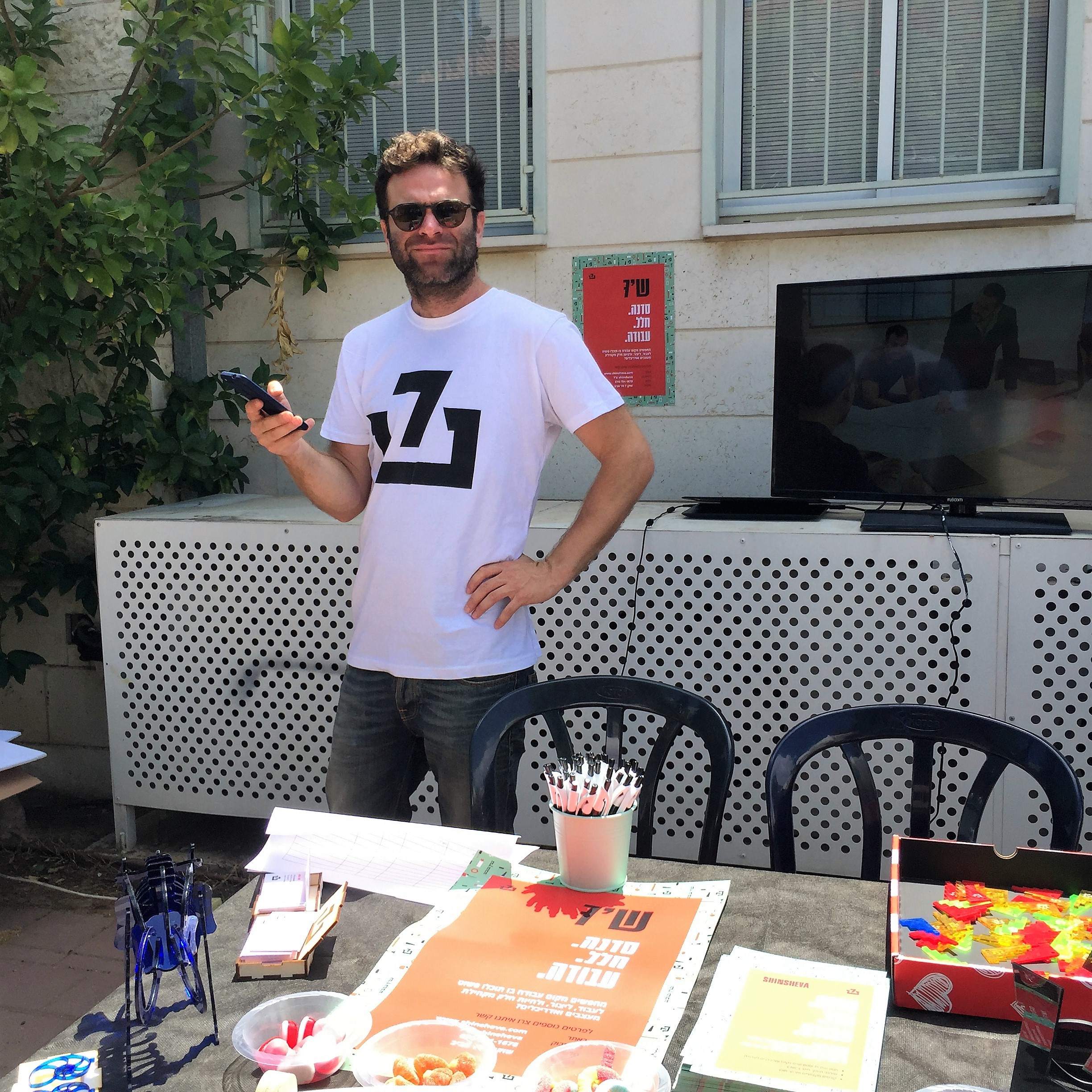 Job Hunting Day at Shenkar – 2017 by Mel Rosenberg - מל רוזנברג - Ourboox.com