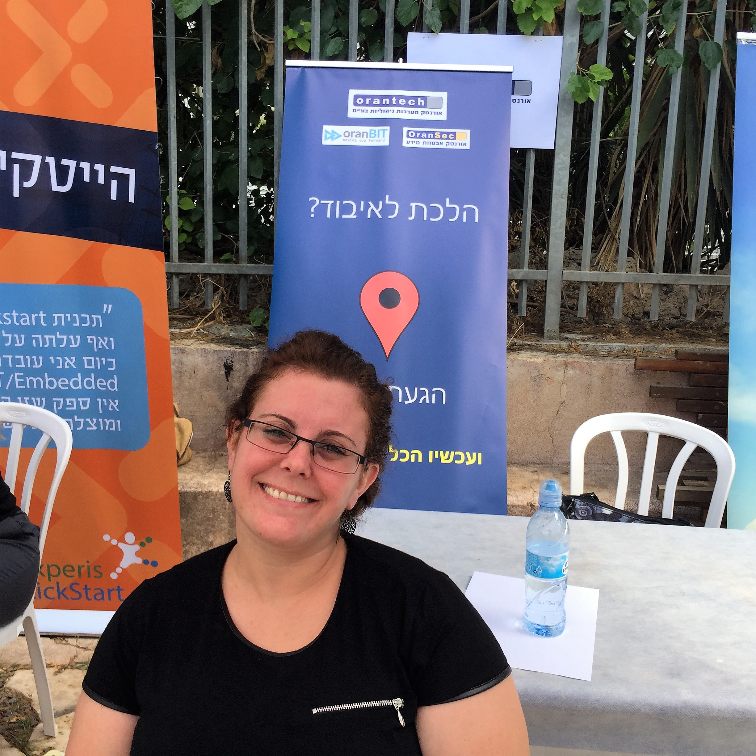 Job Hunting Day at Shenkar – 2017 by Mel Rosenberg - מל רוזנברג - Ourboox.com