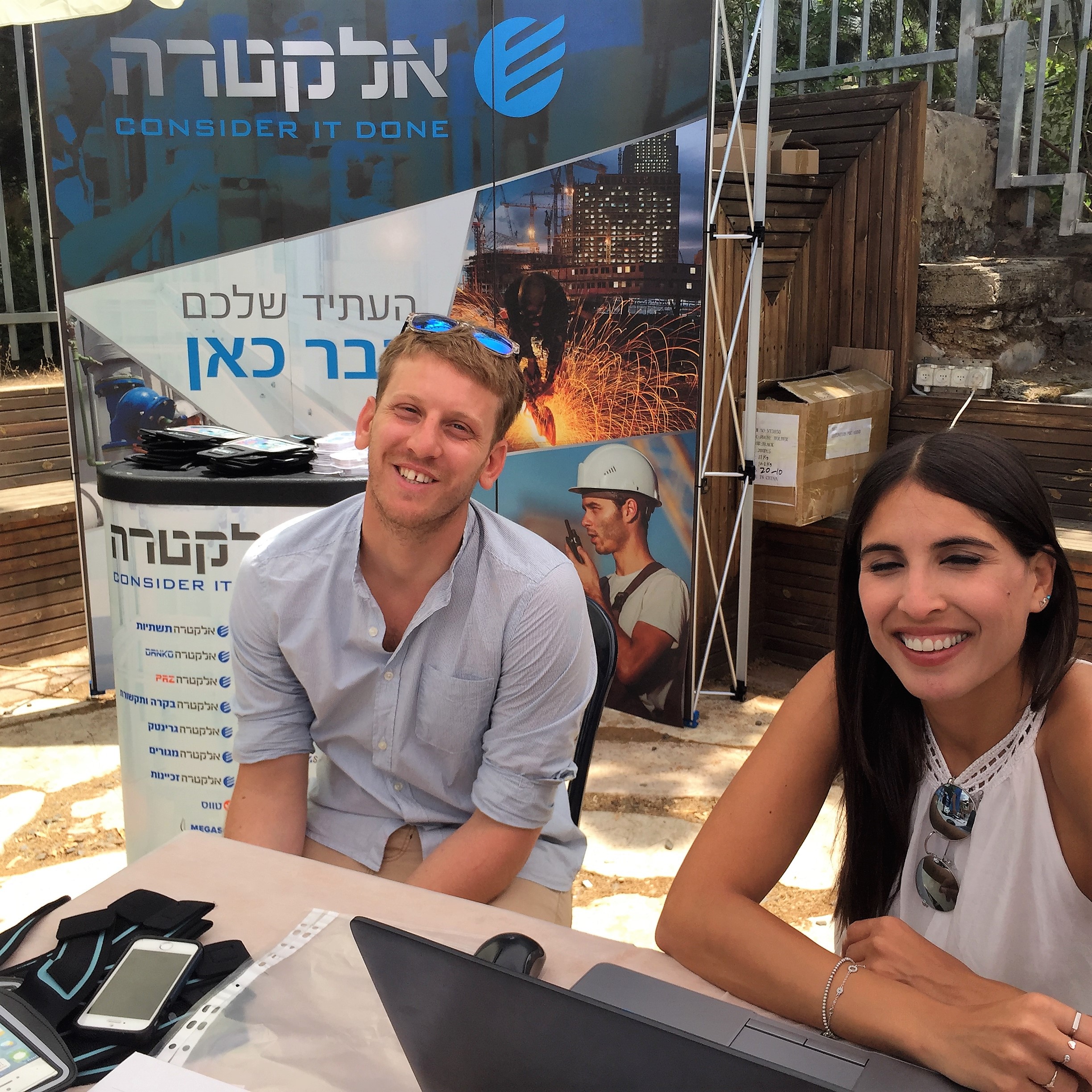 Job Hunting Day at Shenkar – 2017 by Mel Rosenberg - מל רוזנברג - Ourboox.com