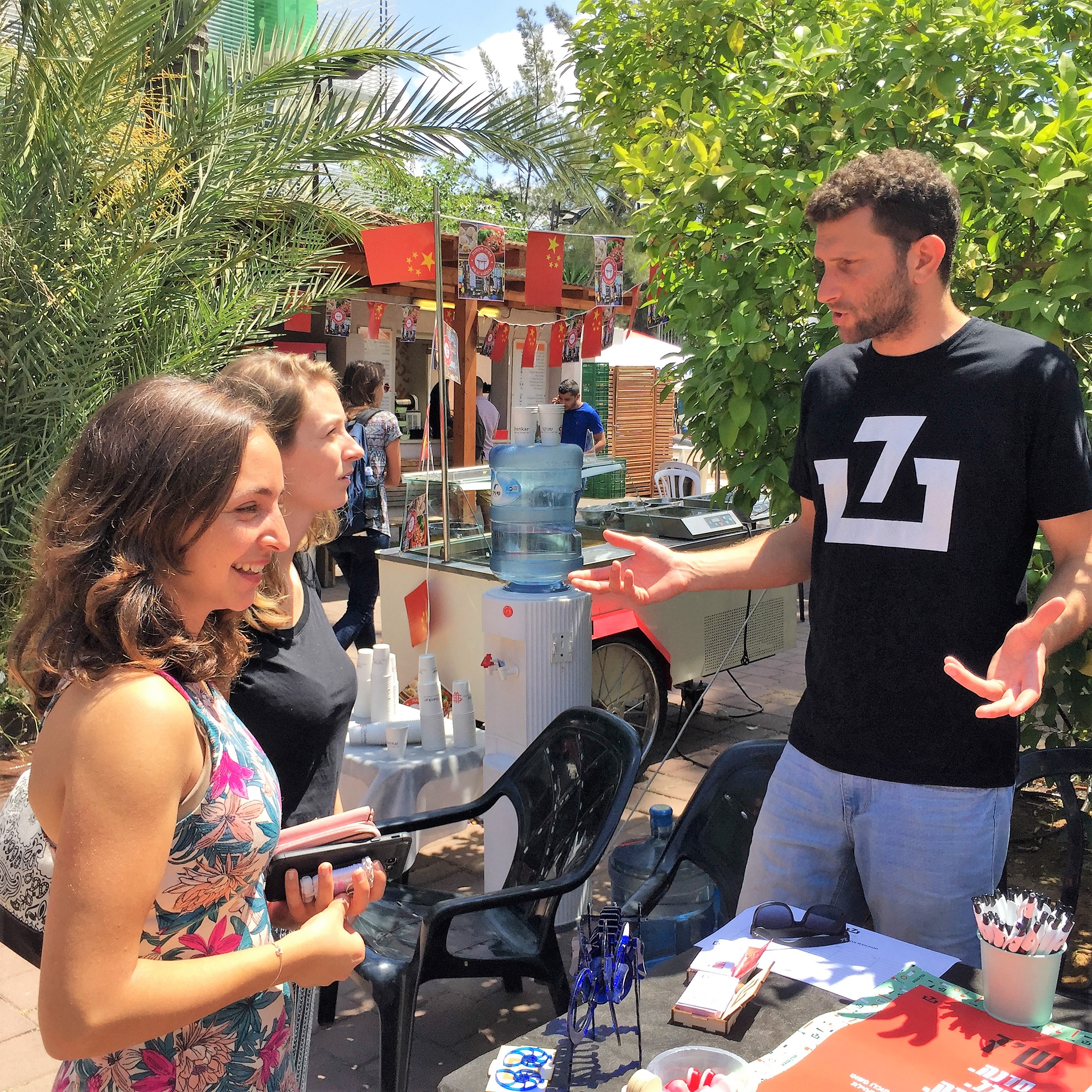 Job Hunting Day at Shenkar – 2017 by Mel Rosenberg - מל רוזנברג - Ourboox.com