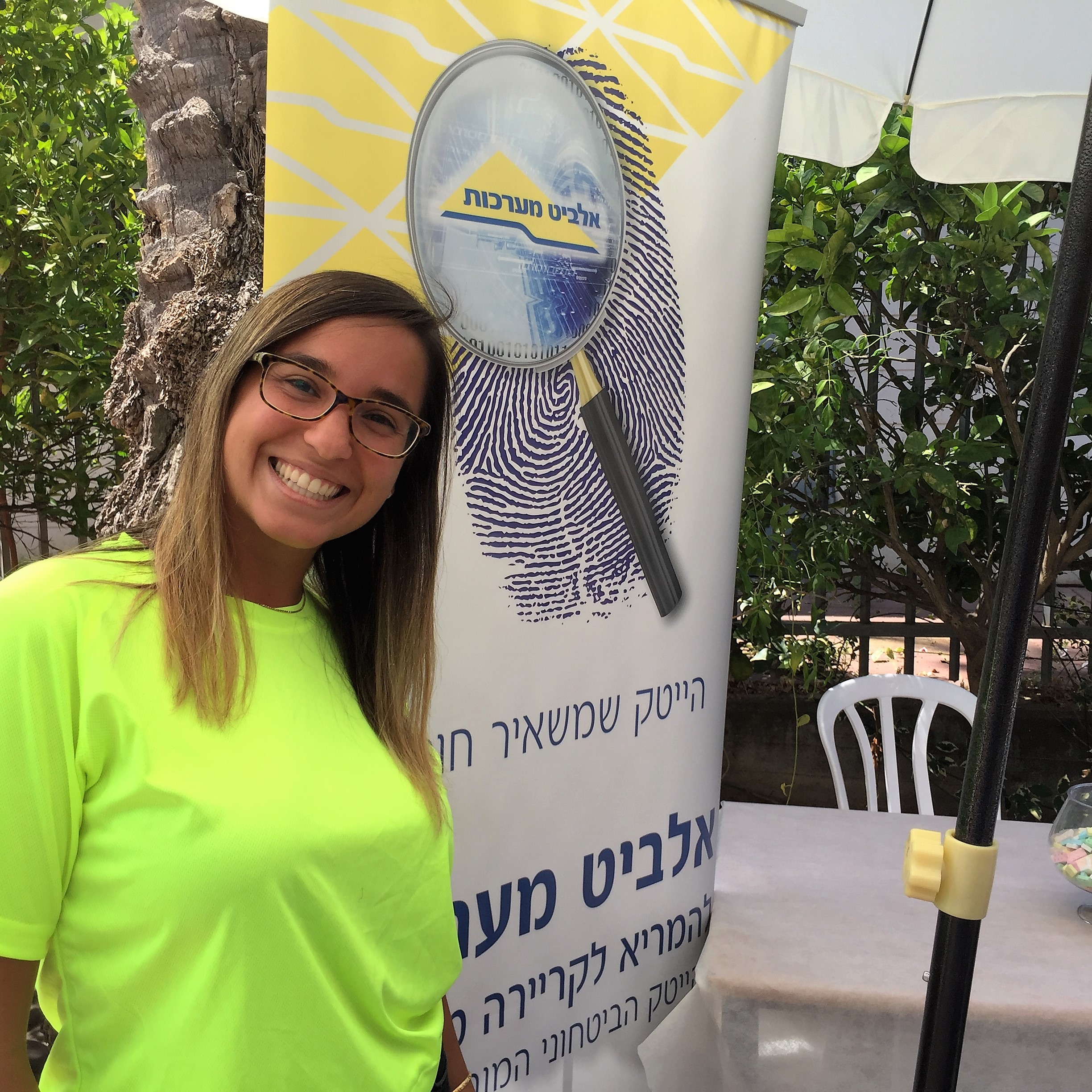 Job Hunting Day at Shenkar – 2017 by Mel Rosenberg - מל רוזנברג - Ourboox.com