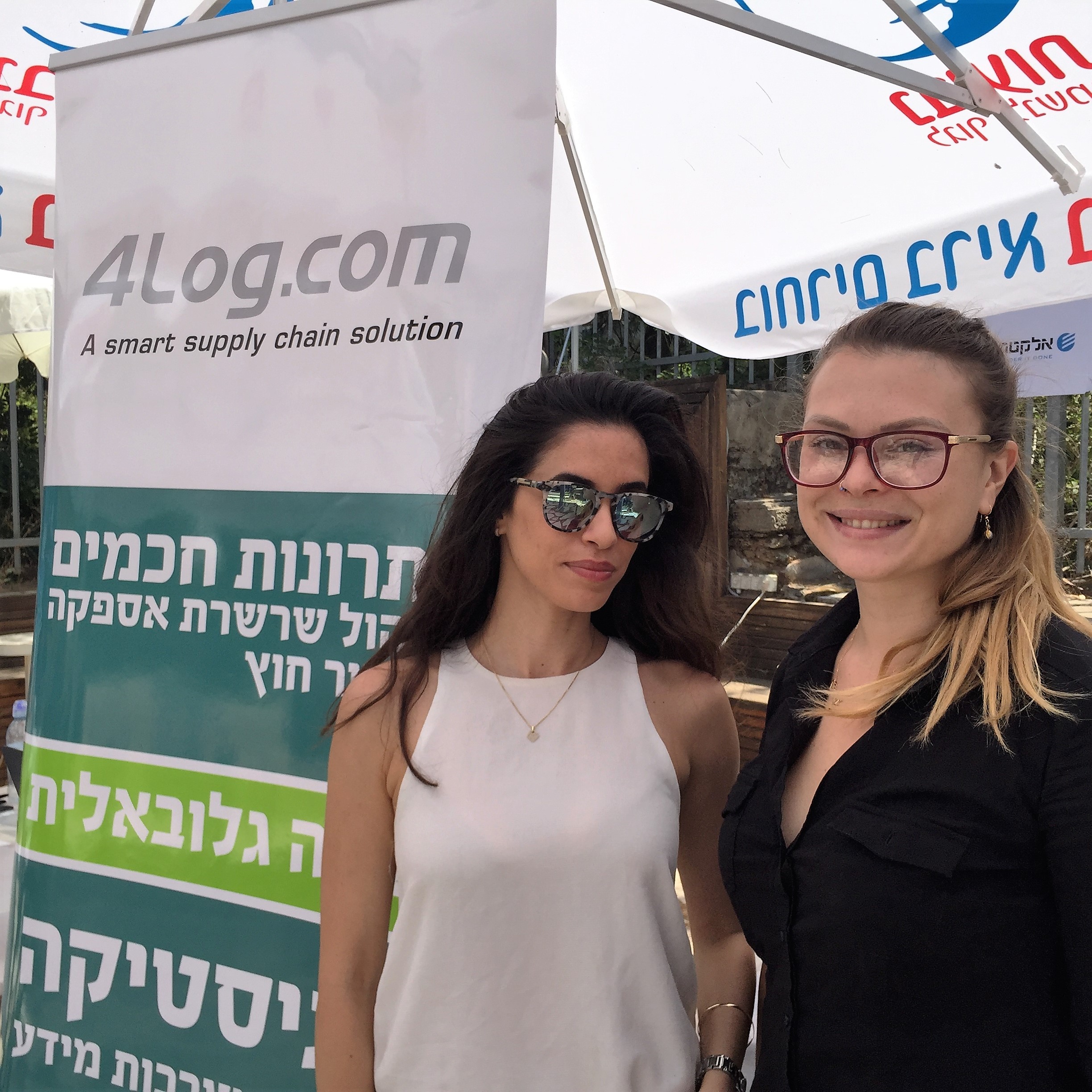 Job Hunting Day at Shenkar – 2017 by Mel Rosenberg - מל רוזנברג - Ourboox.com