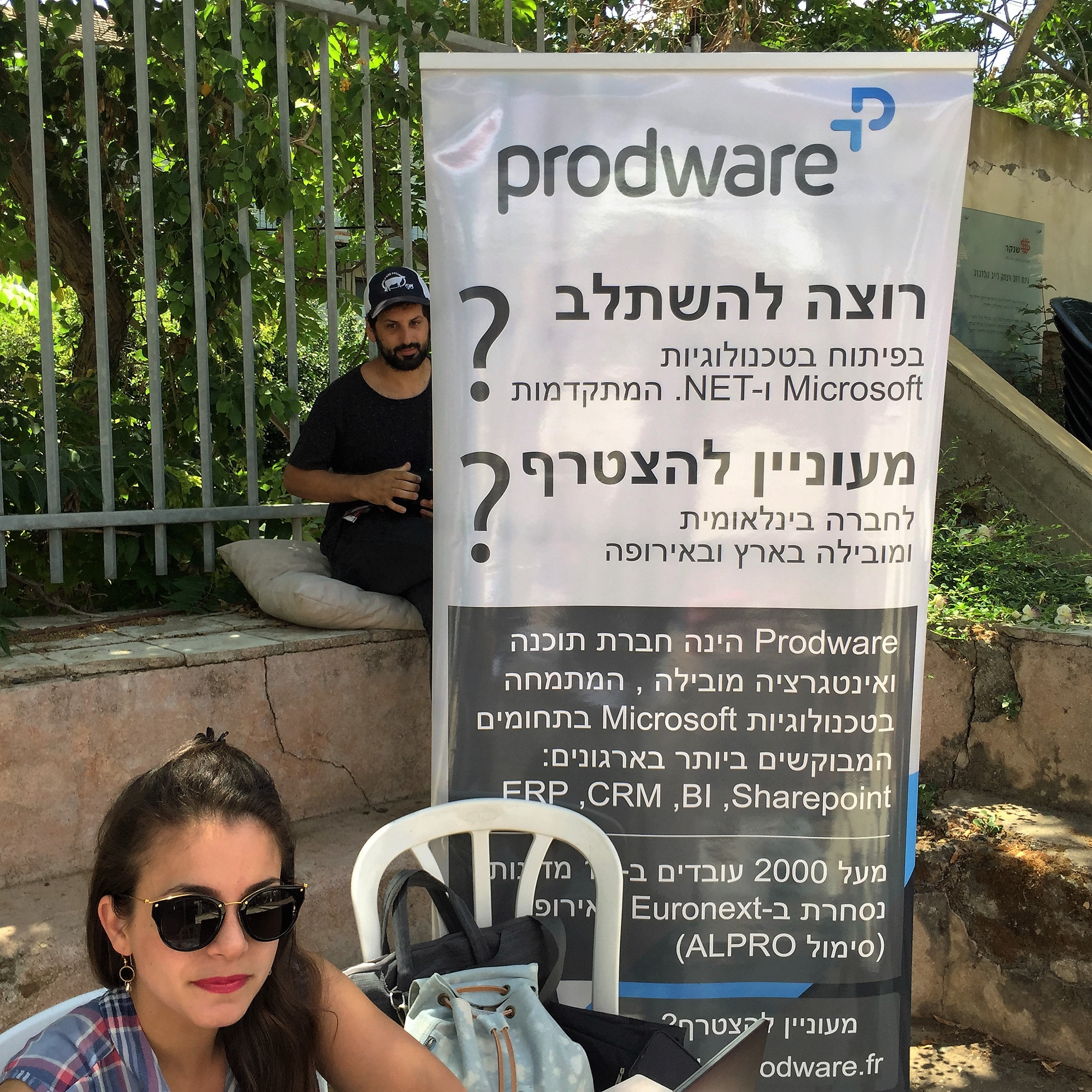 Job Hunting Day at Shenkar – 2017 by Mel Rosenberg - מל רוזנברג - Ourboox.com