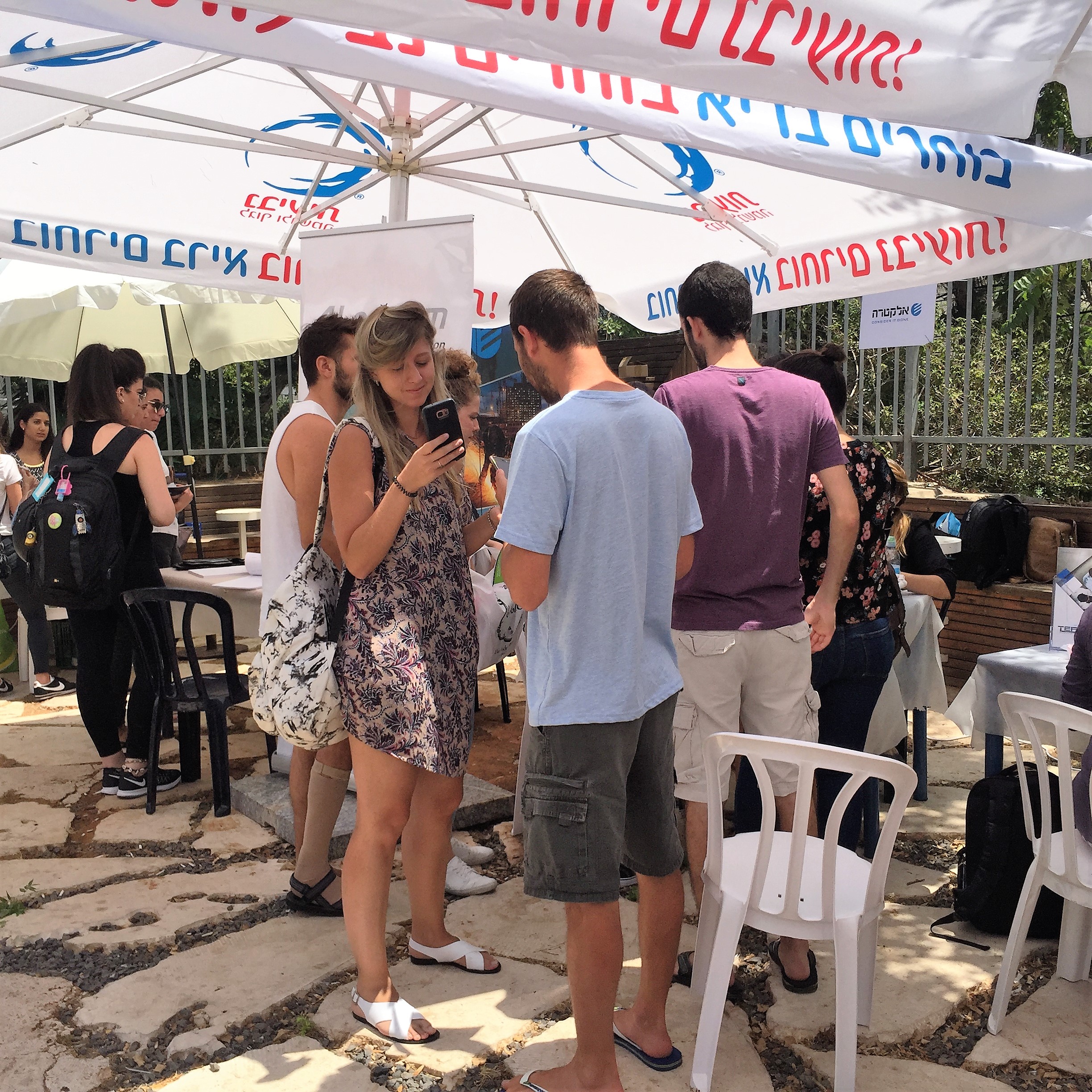 Job Hunting Day at Shenkar – 2017 by Mel Rosenberg - מל רוזנברג - Ourboox.com