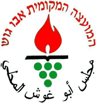 טיול שנתי לירושלים והרי יהודה by kesem - Illustrated by קסם אבסטדו ואורטל מלסה - Ourboox.com