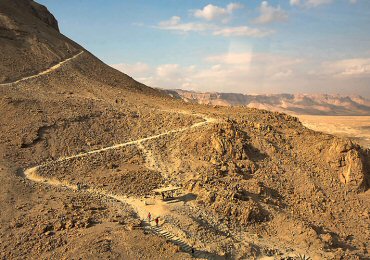 טיול שנתי לאזור מדבר יהודה והרי אילת by dalit kashkash - Ourboox.com