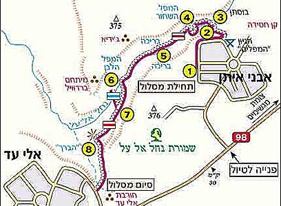 לחוות את הגולן by צוות המורים שכבת י"א - Ourboox.com