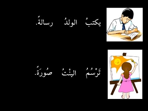 تلخيص وإجمل للمفعول به by tiab - Ourboox.com