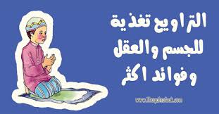 شهر رمضان by aseel - Ourboox.com