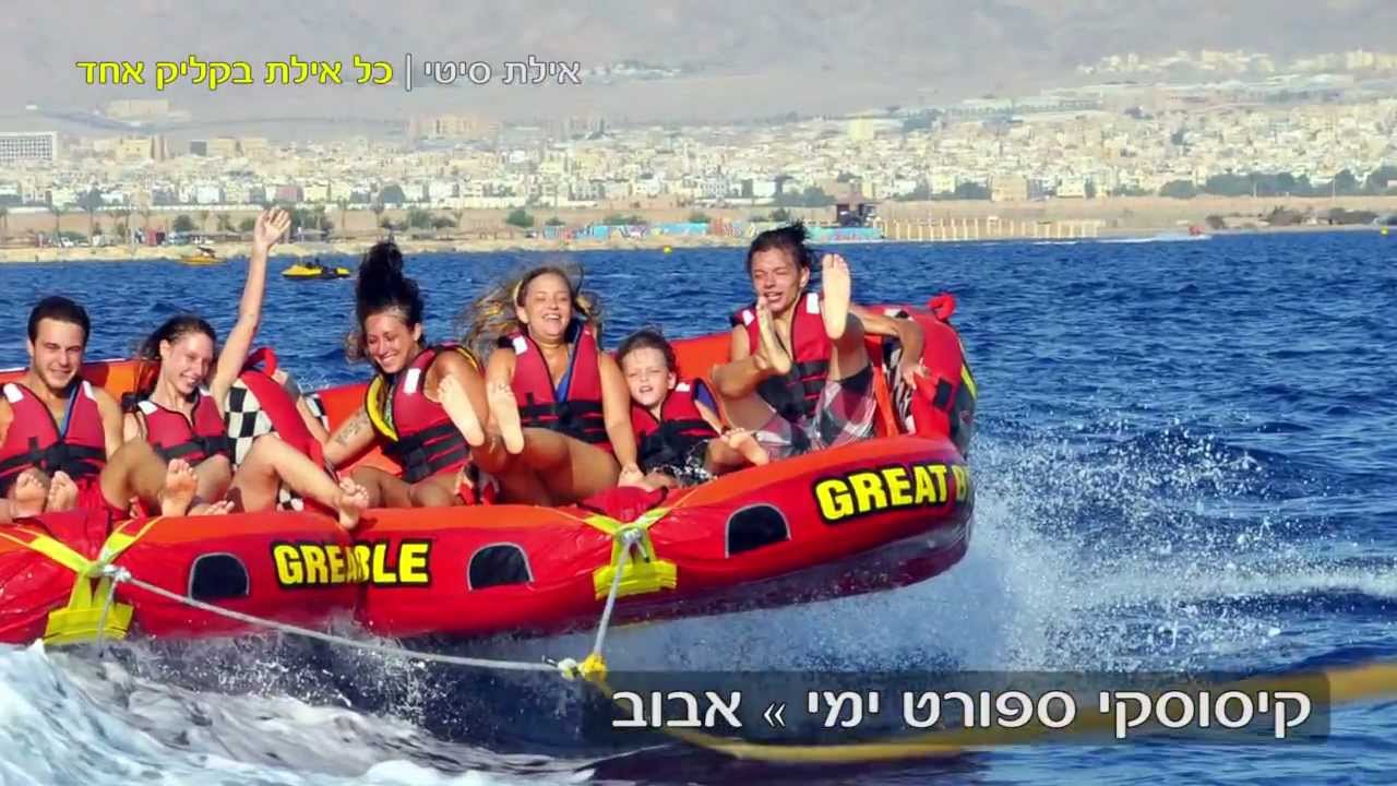 טיול שנתי מחזור ז שכבה יא by shira - Ourboox.com