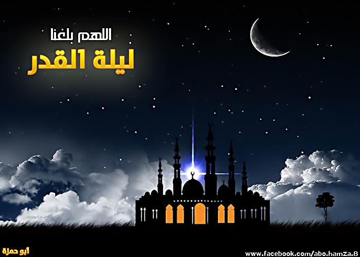 شهر رمضان by aseel - Ourboox.com
