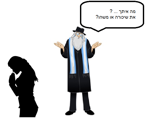 סיפור הולדת שמואל by אמה מישל פסי - Ourboox.com