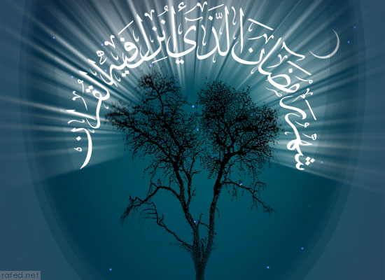 شهر رمضان by aseel - Ourboox.com