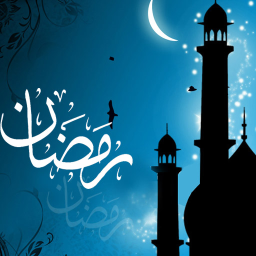 شهر رمضان by sara abufarha - Illustrated by سارة ابوفرحه  - Ourboox.com