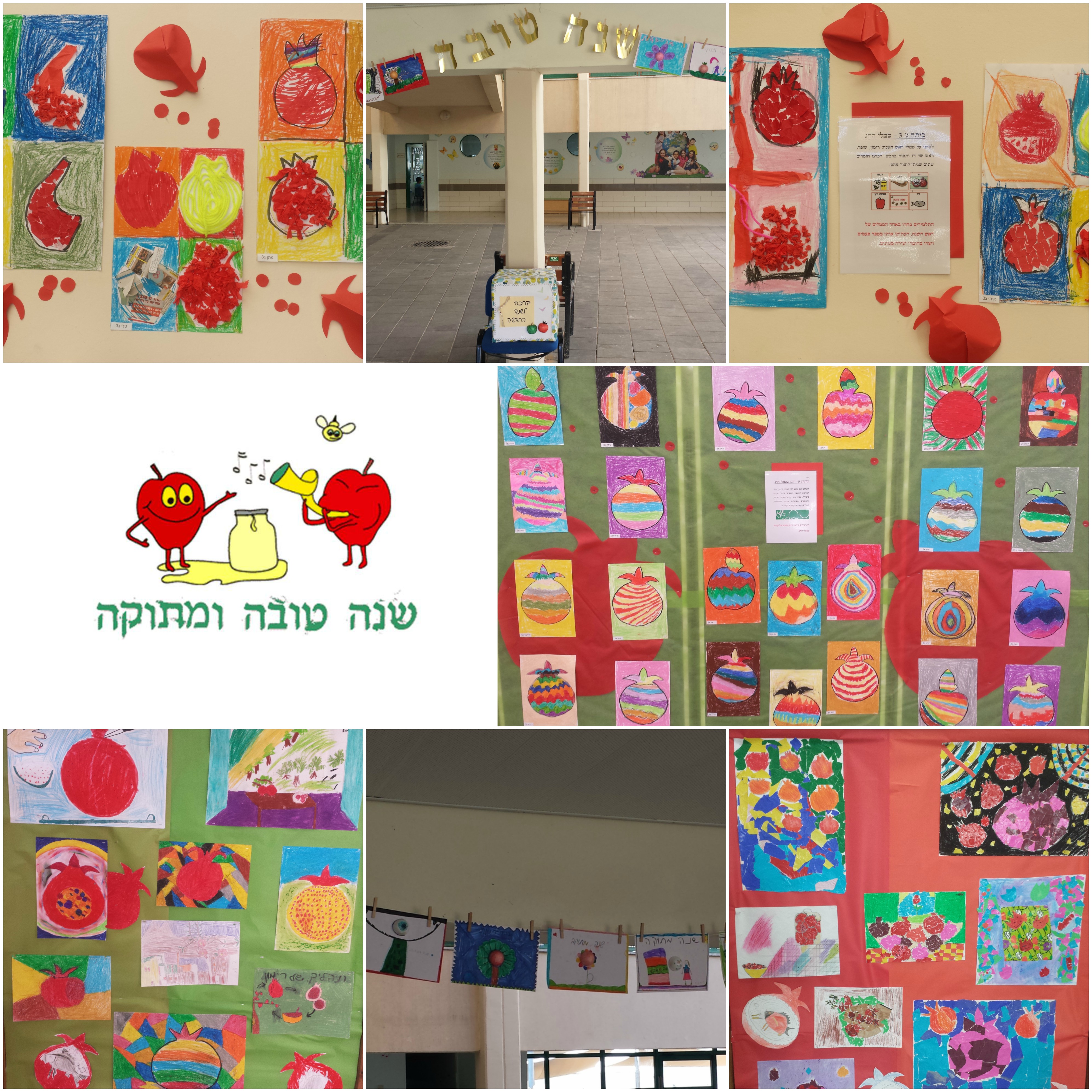 אמנות 2016-17, ביה”ס אהרון דוידי by netayona - Illustrated by נטע יונה - Ourboox.com