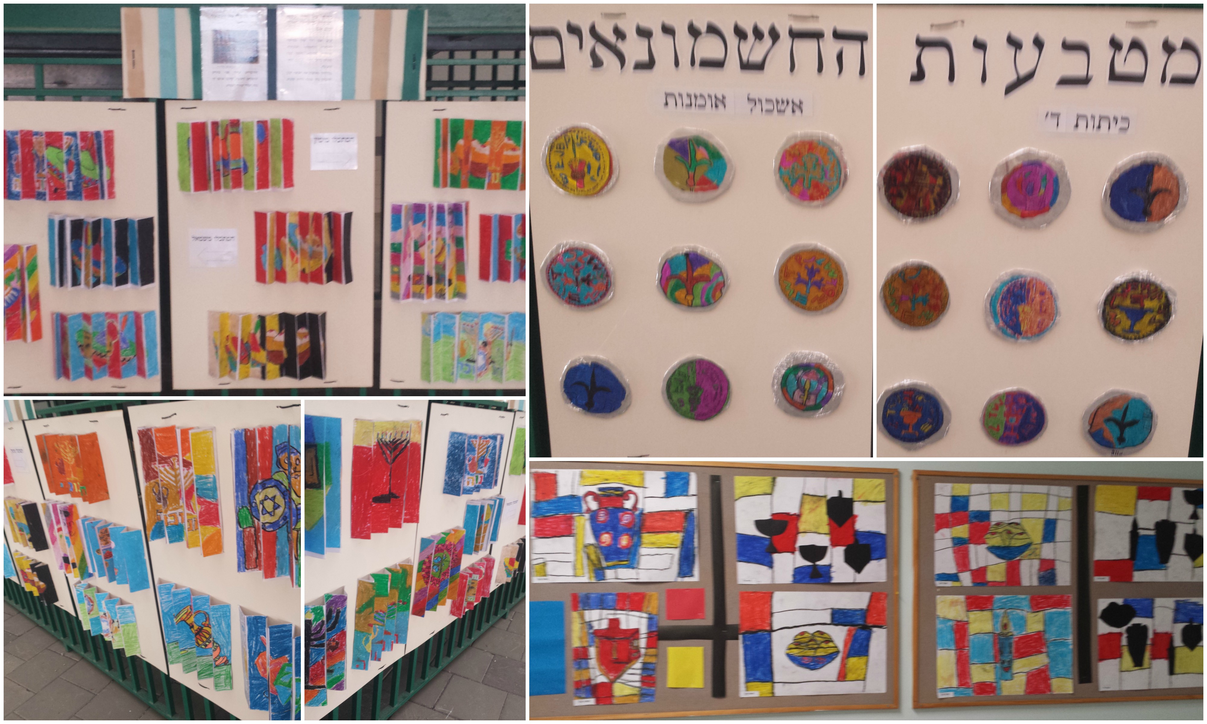 אמנות 2016-17, ביה”ס אהרון דוידי by netayona - Illustrated by נטע יונה - Ourboox.com