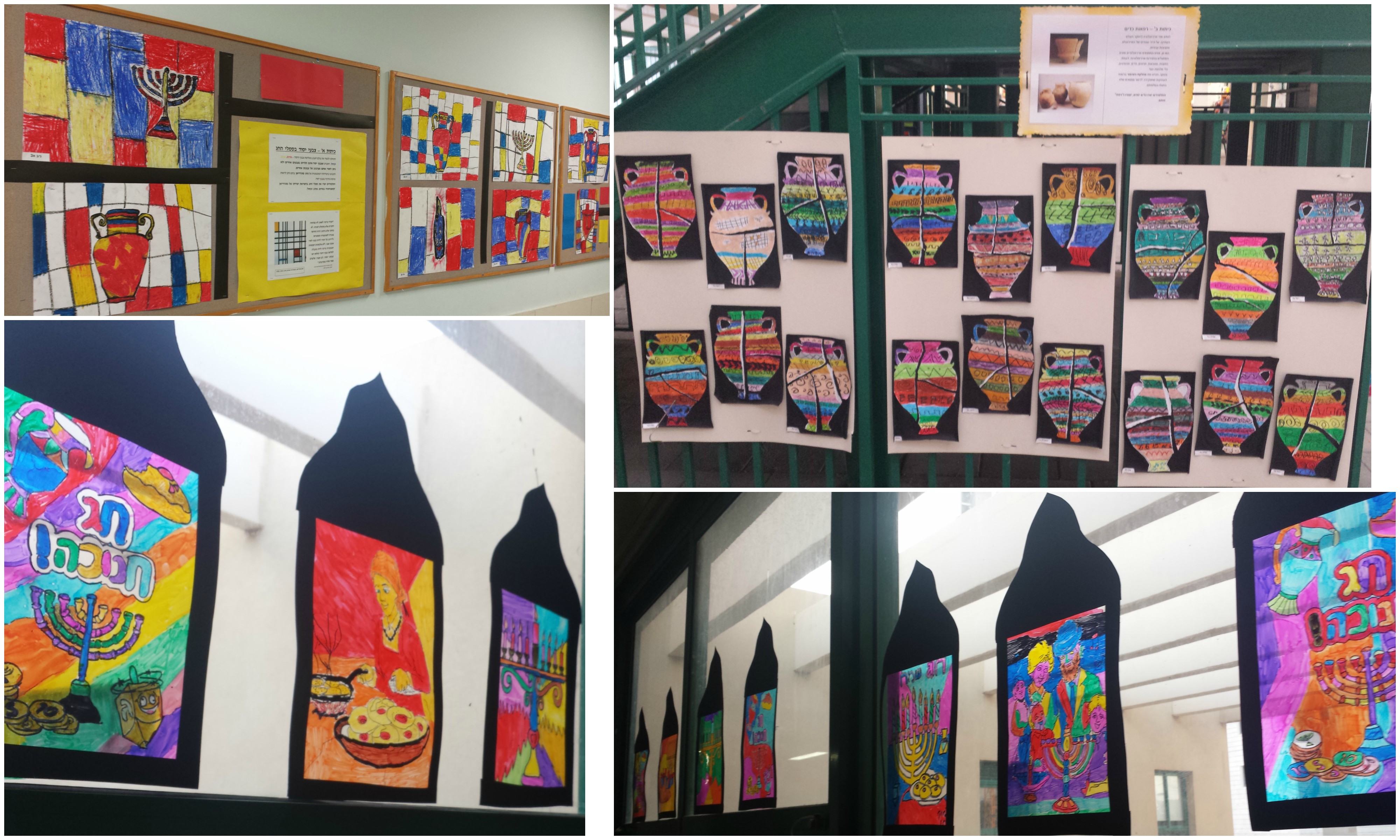 אמנות 2016-17, ביה”ס אהרון דוידי by netayona - Illustrated by נטע יונה - Ourboox.com