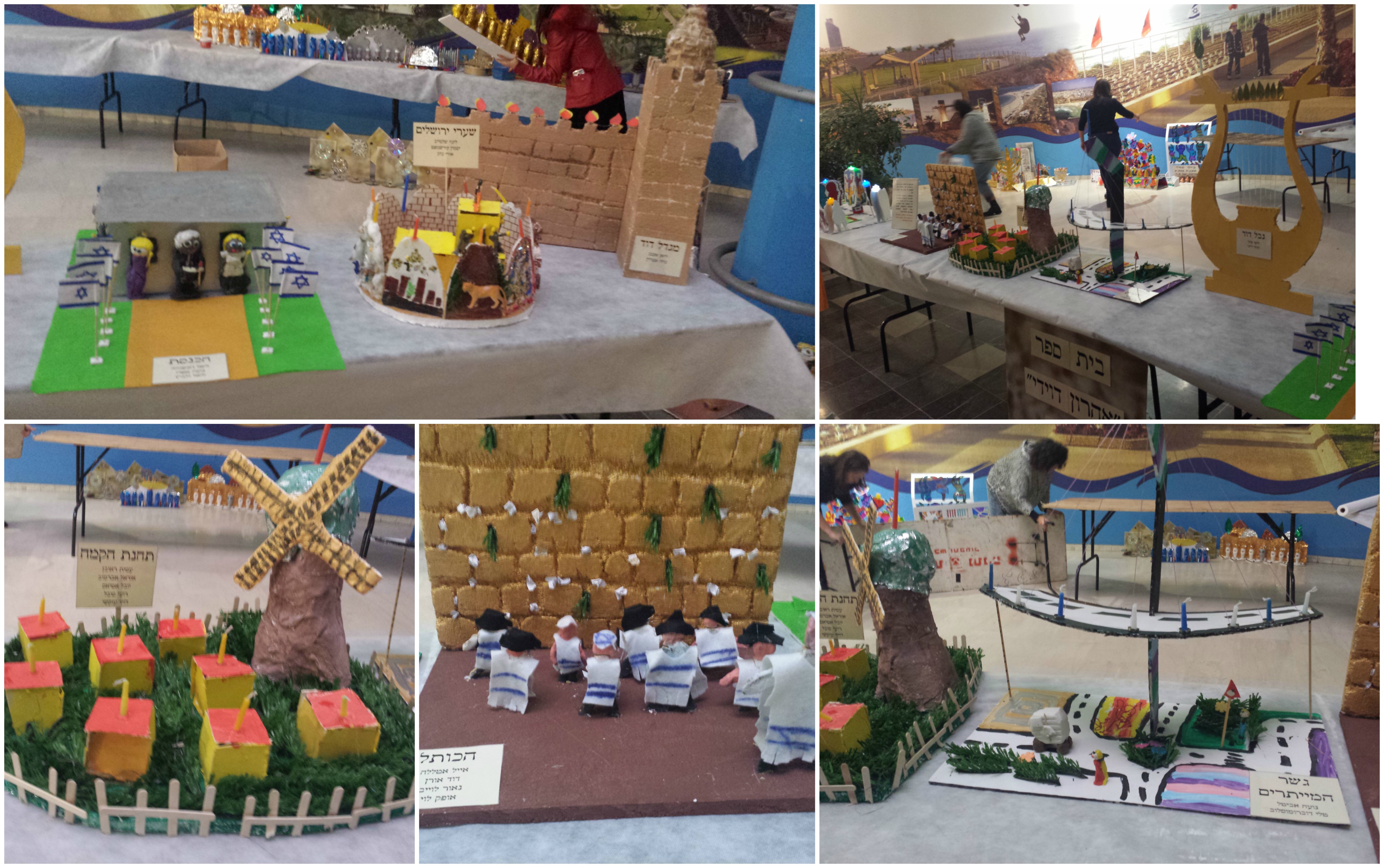 אמנות 2016-17, ביה”ס אהרון דוידי by netayona - Illustrated by נטע יונה - Ourboox.com