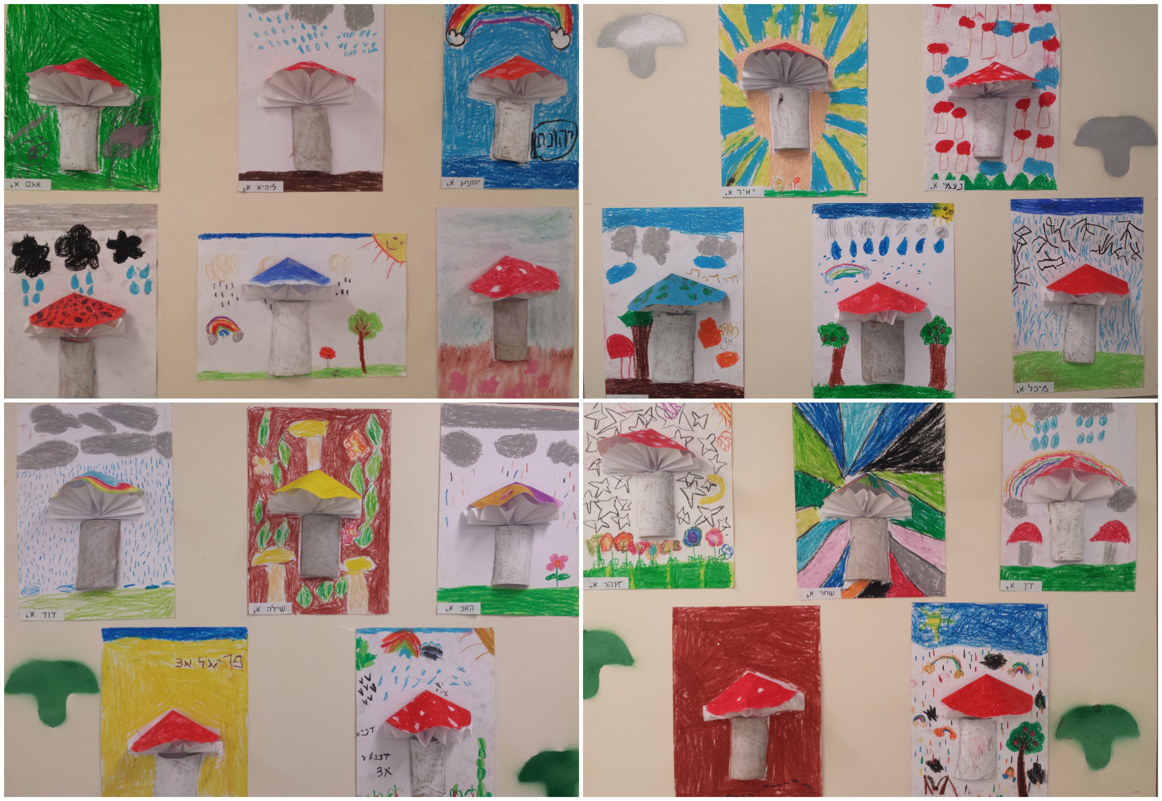 אמנות 2016-17, ביה”ס אהרון דוידי by netayona - Illustrated by נטע יונה - Ourboox.com