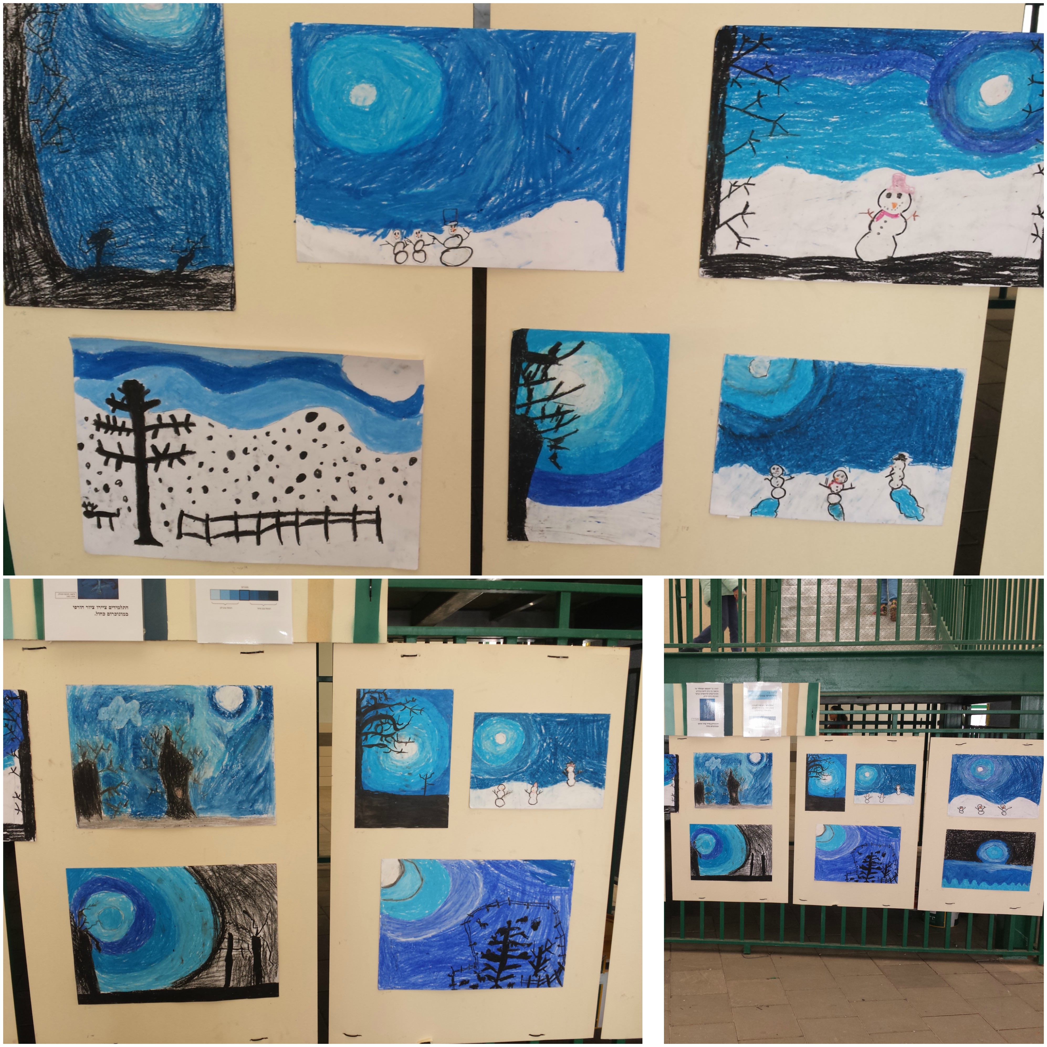 אמנות 2016-17, ביה”ס אהרון דוידי by netayona - Illustrated by נטע יונה - Ourboox.com