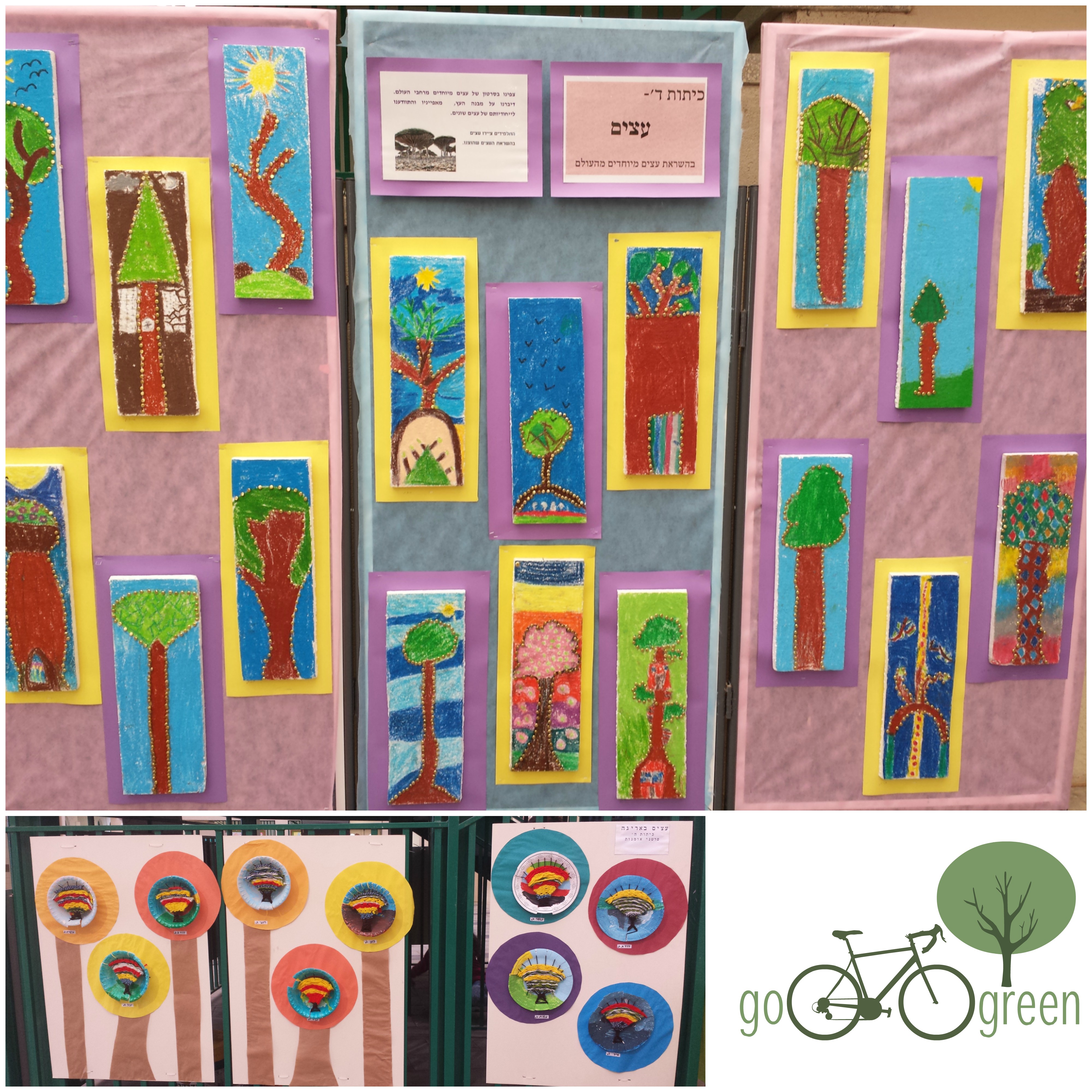 אמנות 2016-17, ביה”ס אהרון דוידי by netayona - Illustrated by נטע יונה - Ourboox.com