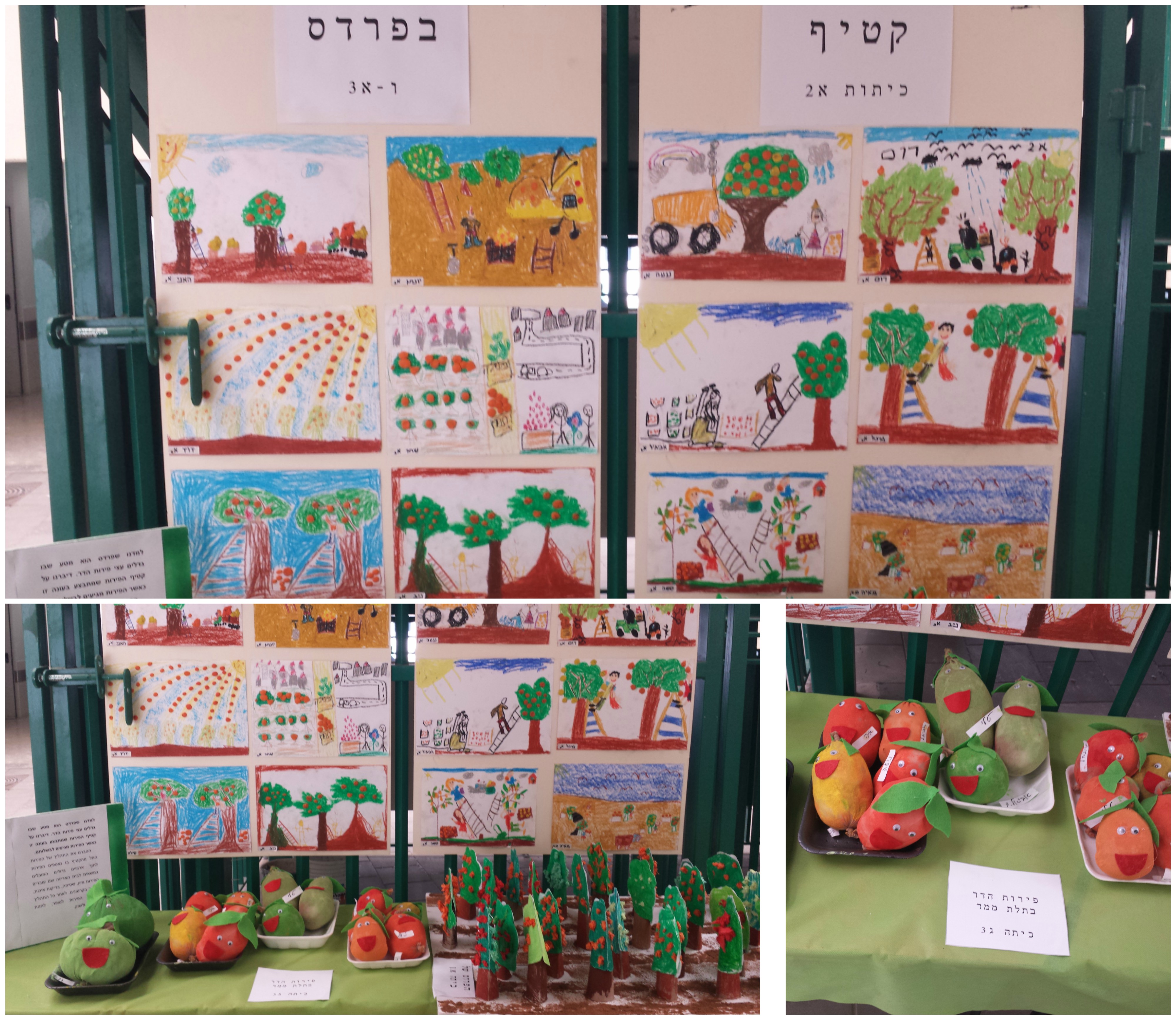 אמנות 2016-17, ביה”ס אהרון דוידי by netayona - Illustrated by נטע יונה - Ourboox.com