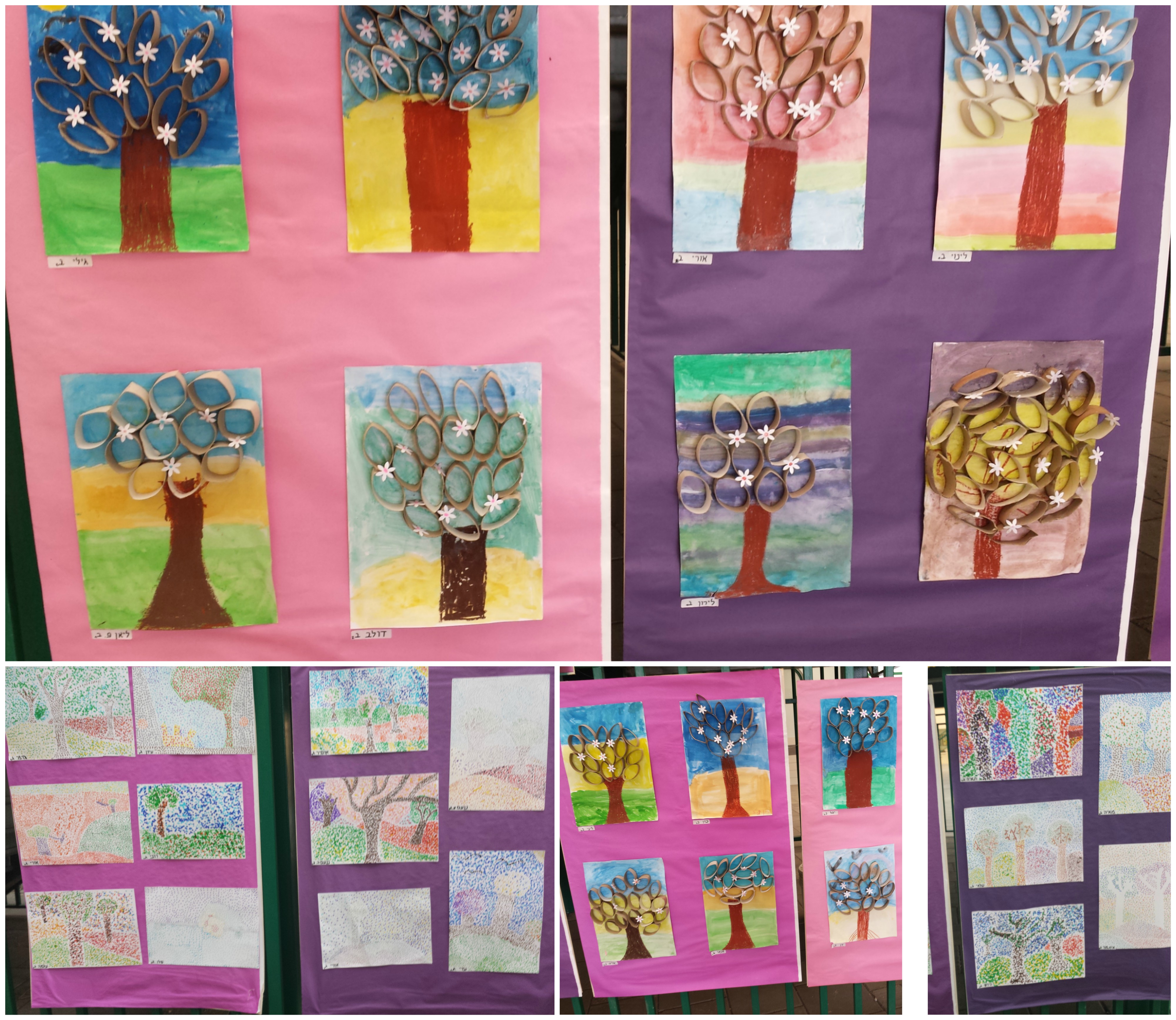 אמנות 2016-17, ביה”ס אהרון דוידי by netayona - Illustrated by נטע יונה - Ourboox.com