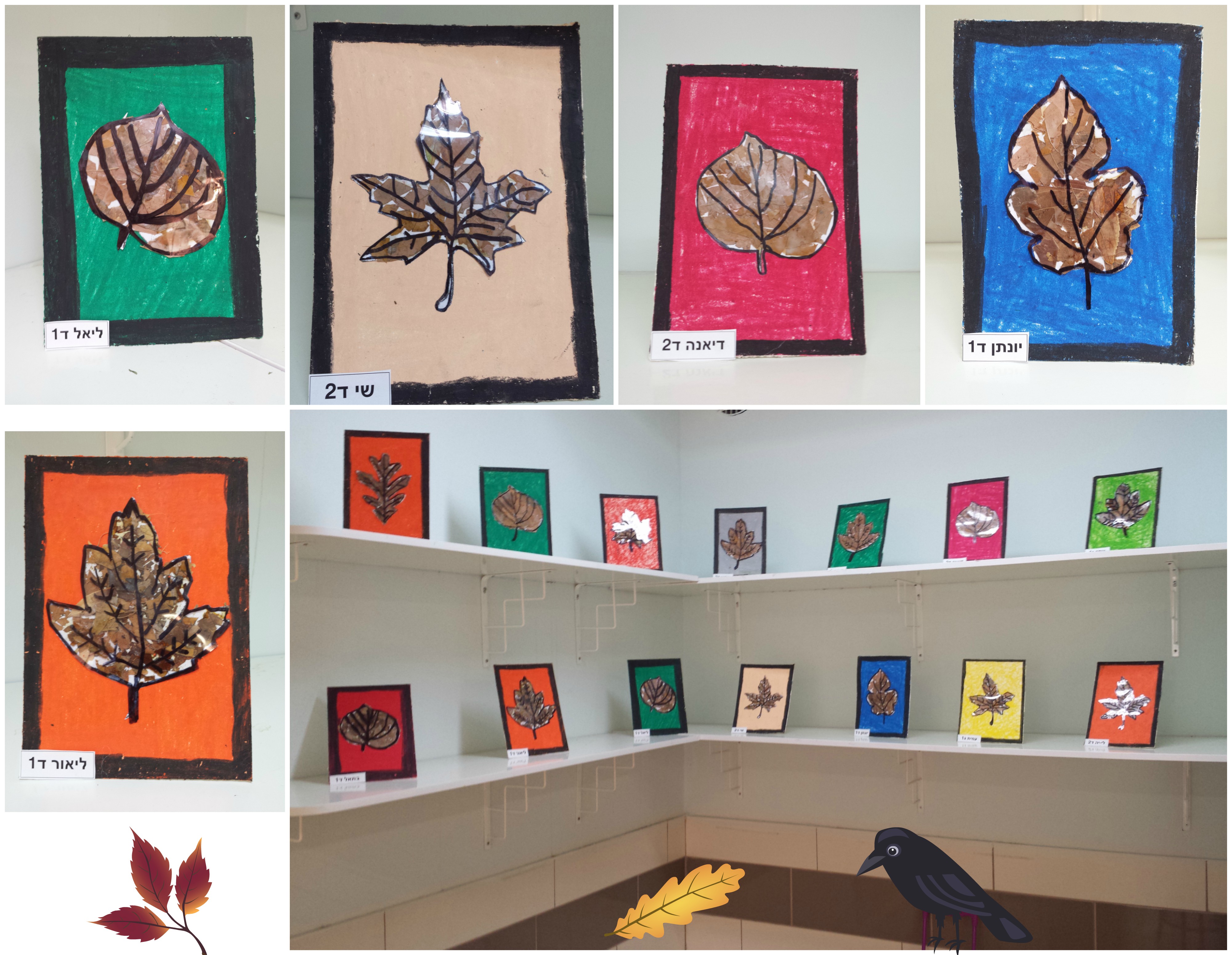 אמנות 2016-17, ביה”ס אהרון דוידי by netayona - Illustrated by נטע יונה - Ourboox.com