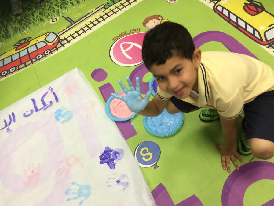 صور خلال التعليم سنة ثانية في مدرسة القدس by najwan zoabi - Ourboox.com