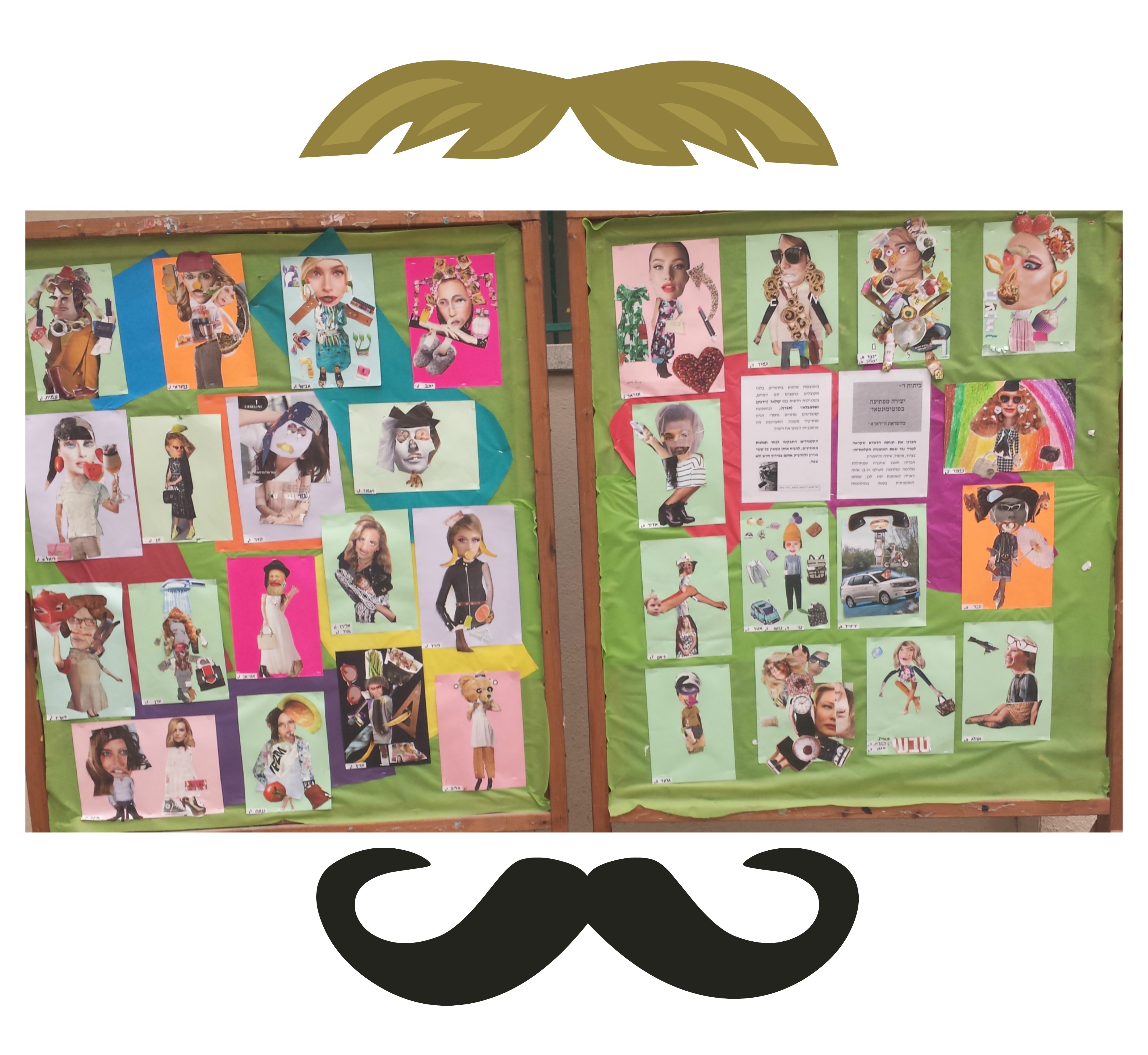 אמנות 2016-17, ביה”ס אהרון דוידי by netayona - Illustrated by נטע יונה - Ourboox.com