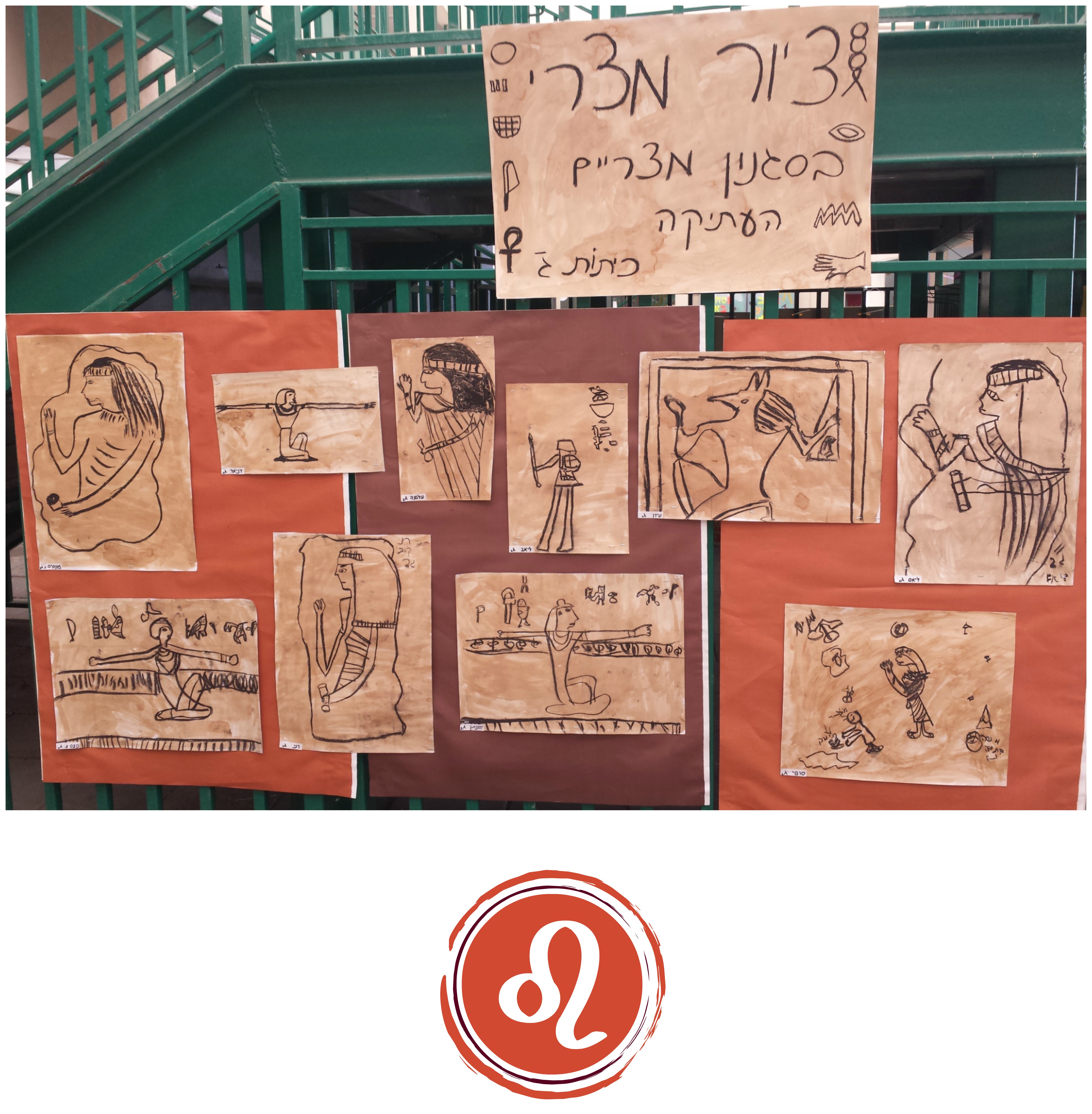 אמנות 2016-17, ביה”ס אהרון דוידי by netayona - Illustrated by נטע יונה - Ourboox.com