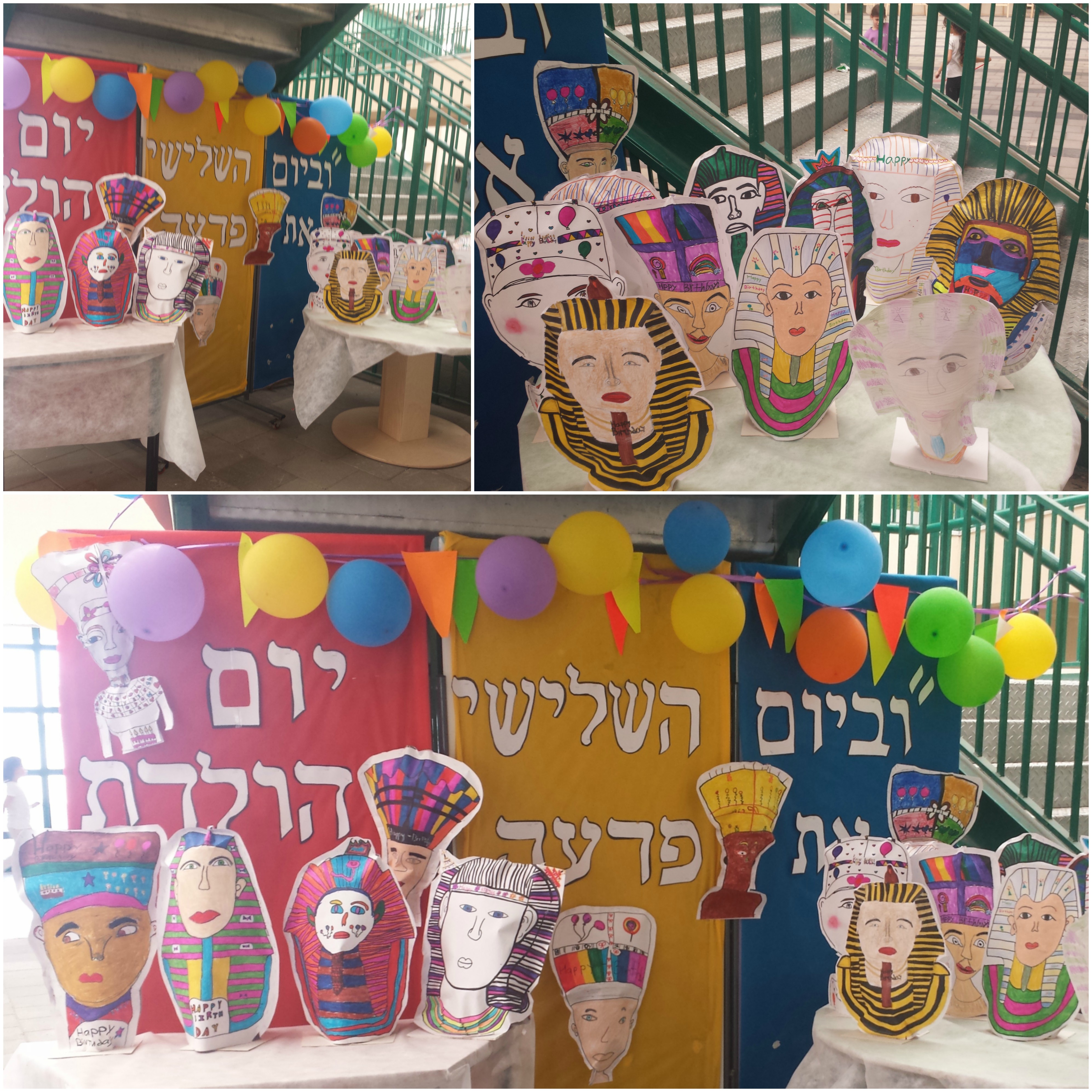 אמנות 2016-17, ביה”ס אהרון דוידי by netayona - Illustrated by נטע יונה - Ourboox.com