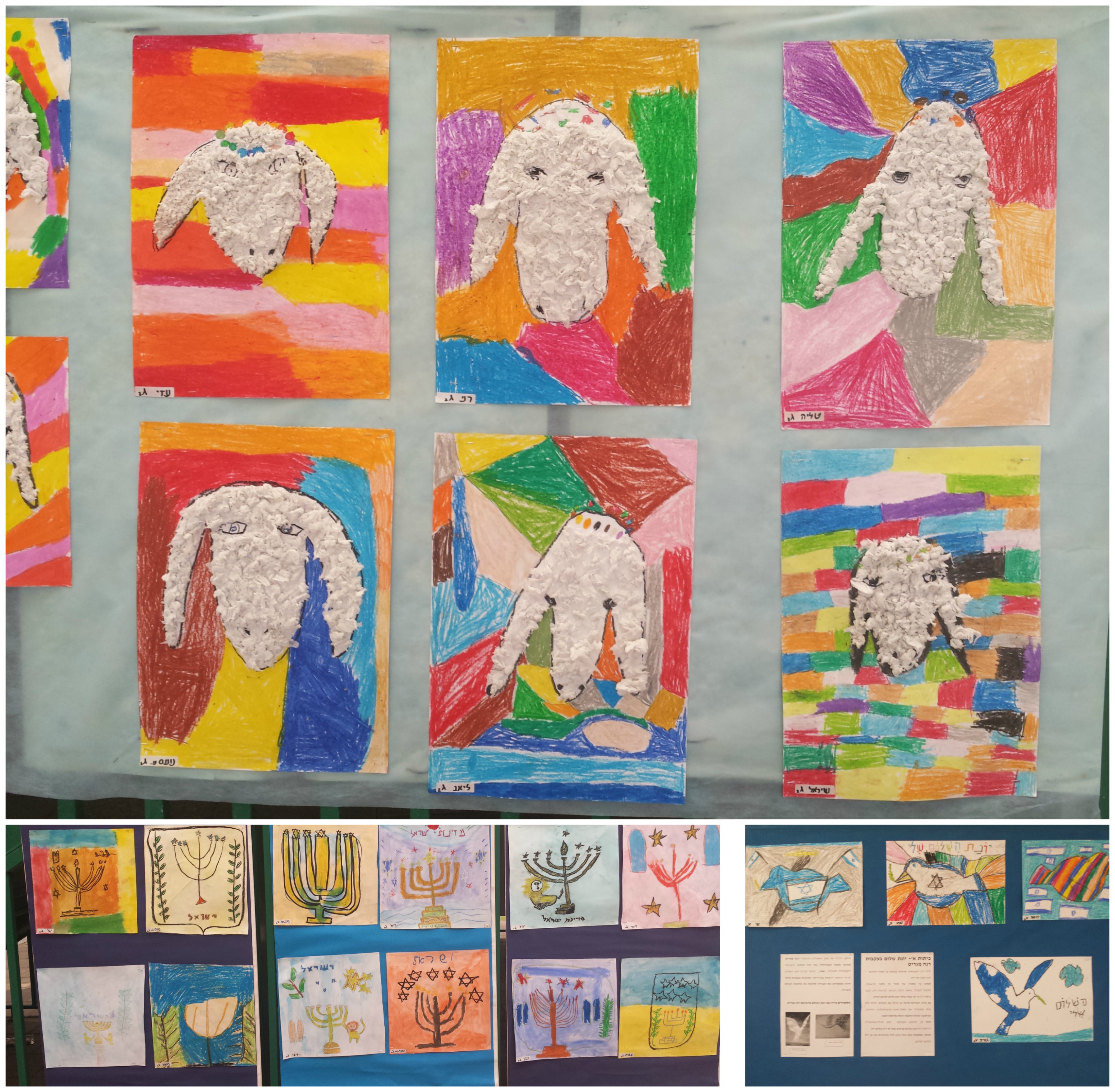 אמנות 2016-17, ביה”ס אהרון דוידי by netayona - Illustrated by נטע יונה - Ourboox.com