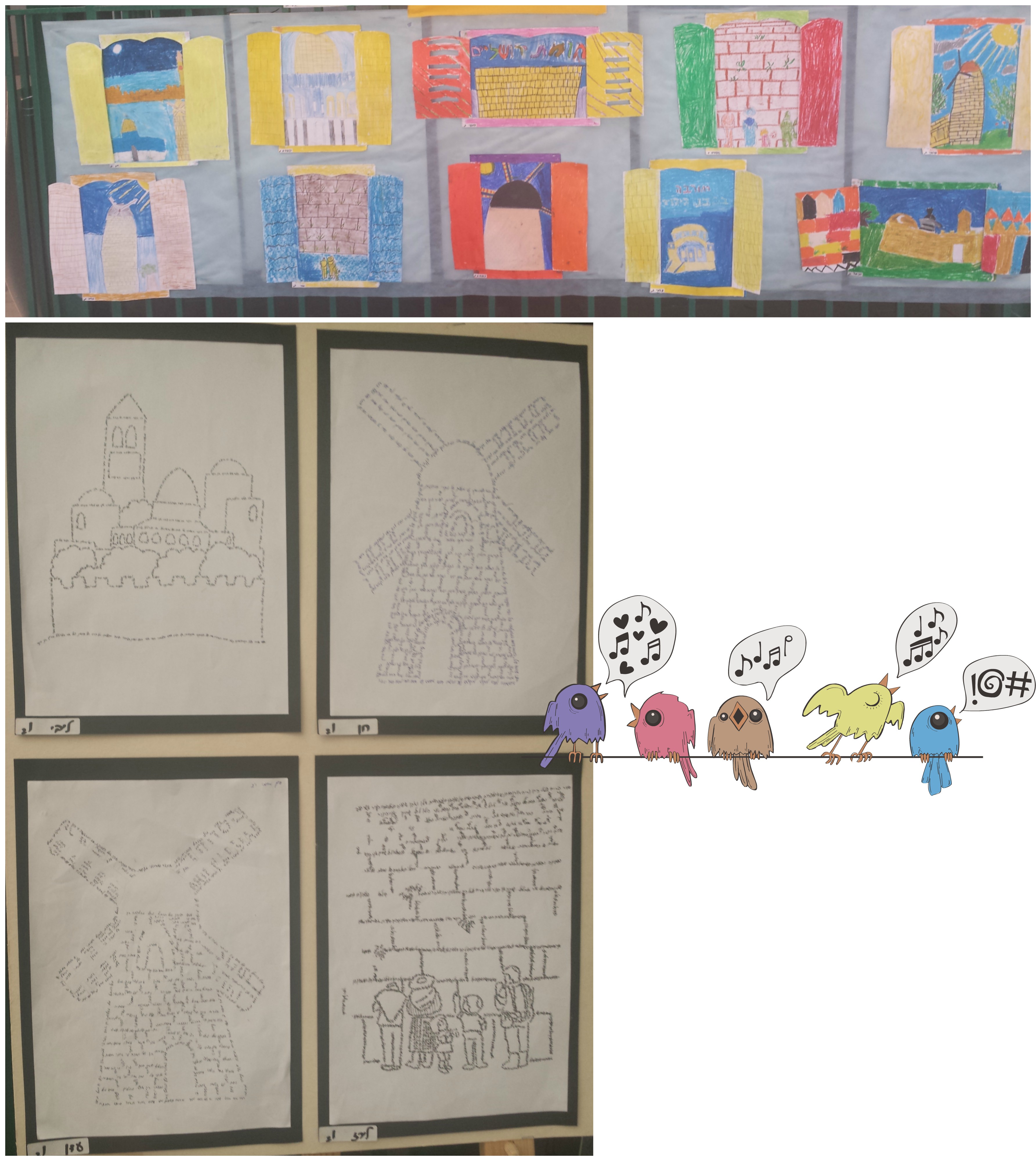 אמנות 2016-17, ביה”ס אהרון דוידי by netayona - Illustrated by נטע יונה - Ourboox.com