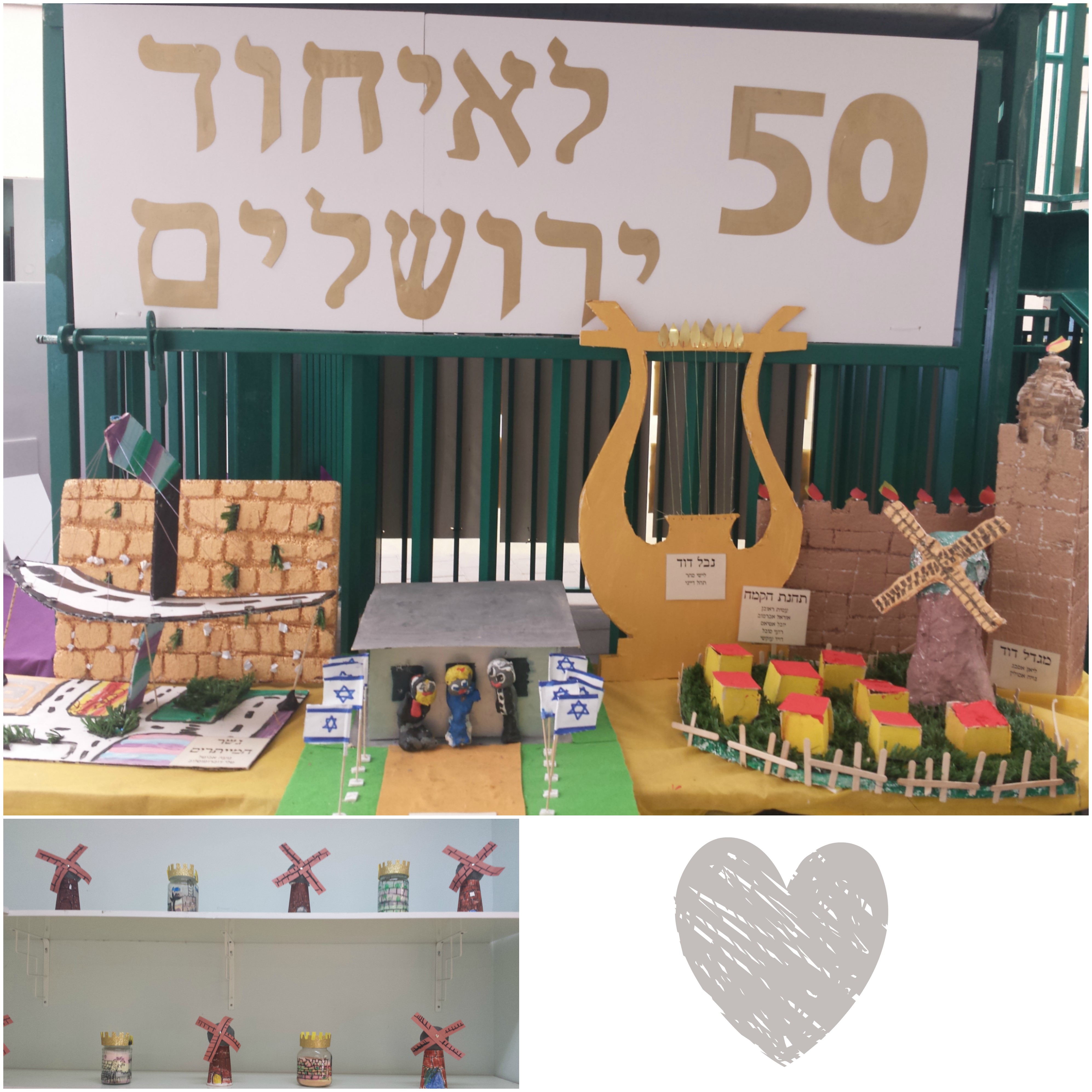 אמנות 2016-17, ביה”ס אהרון דוידי by netayona - Illustrated by נטע יונה - Ourboox.com