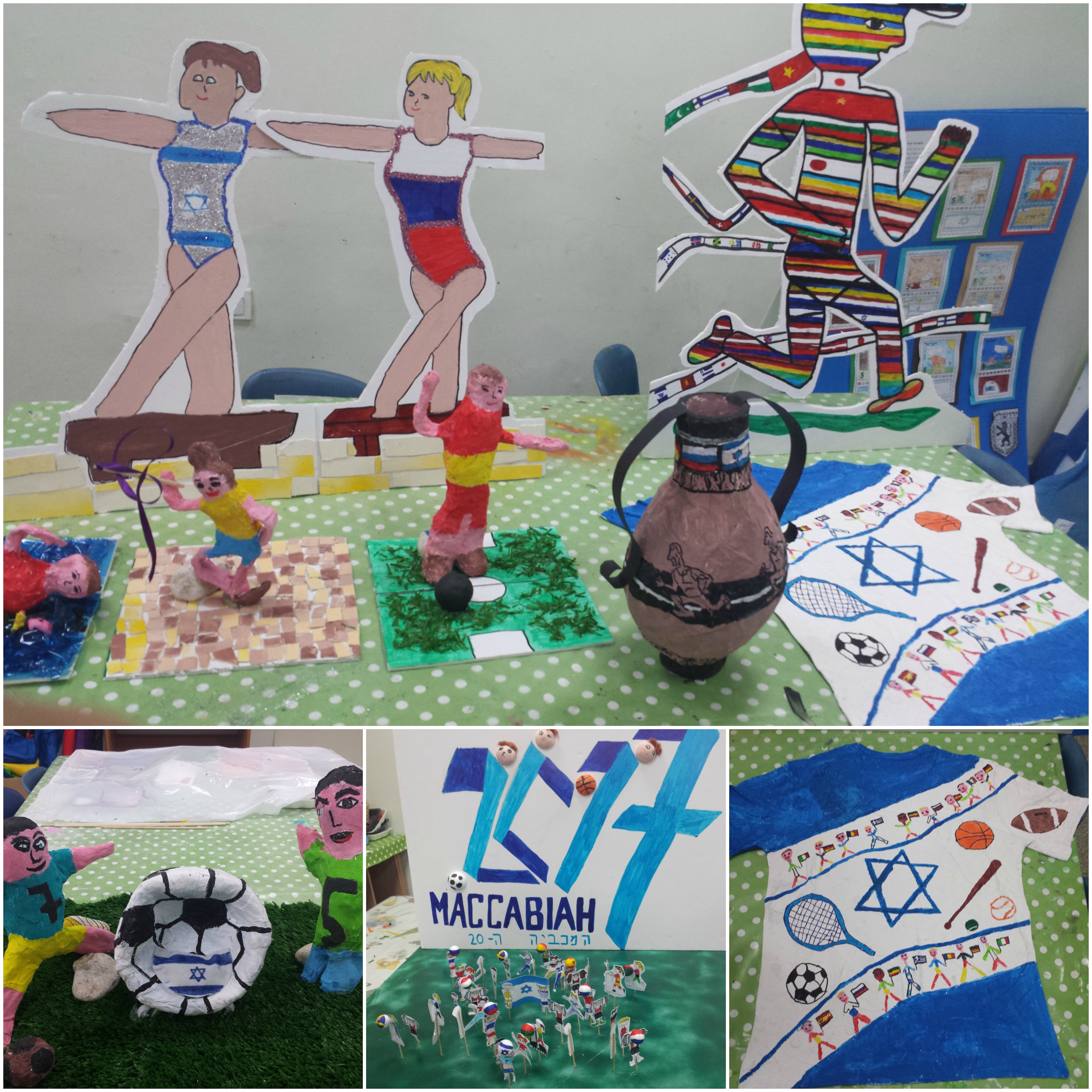 אמנות 2016-17, ביה”ס אהרון דוידי by netayona - Illustrated by נטע יונה - Ourboox.com