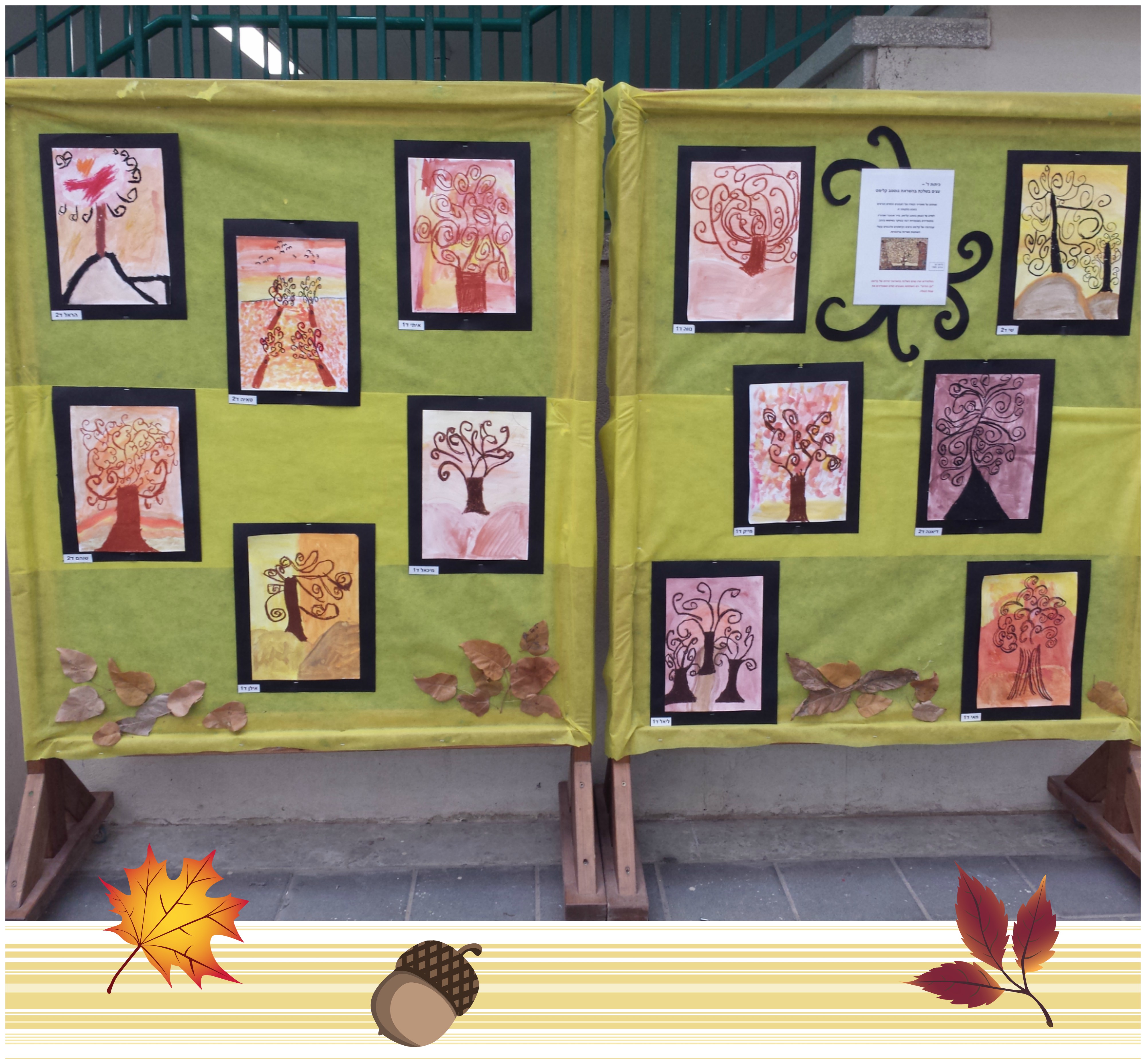 אמנות 2016-17, ביה”ס אהרון דוידי by netayona - Illustrated by נטע יונה - Ourboox.com