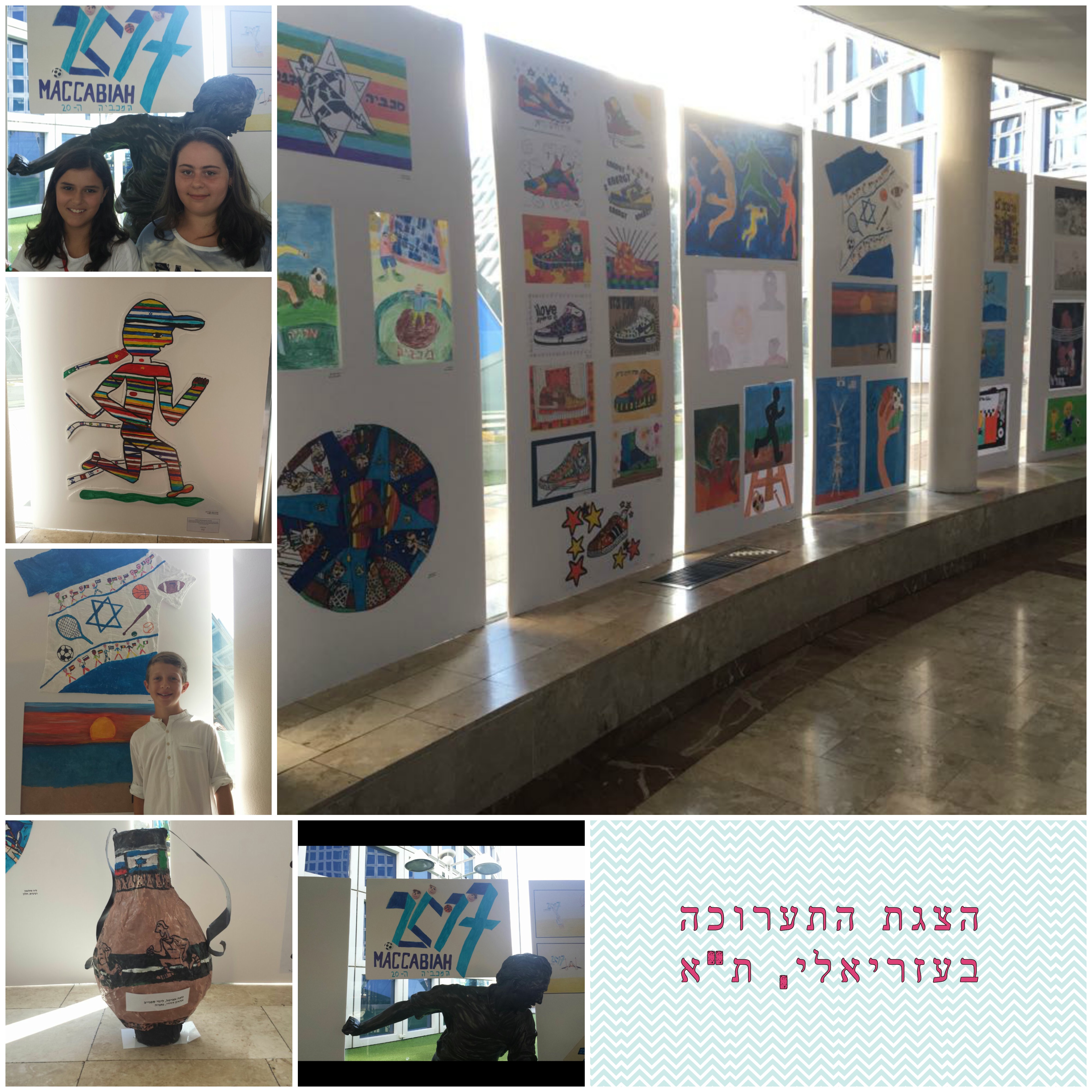 אמנות 2016-17, ביה”ס אהרון דוידי by netayona - Illustrated by נטע יונה - Ourboox.com