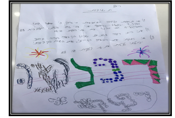 תיק העבודות של ריבל by naamanaji - Illustrated by ריבל - Ourboox.com