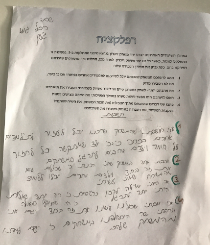 תיק העבודות של ריבל by naamanaji - Illustrated by ריבל - Ourboox.com