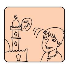 الحواس الخمس by alaa mhagna - Illustrated by الاء اغبارية  - Ourboox.com