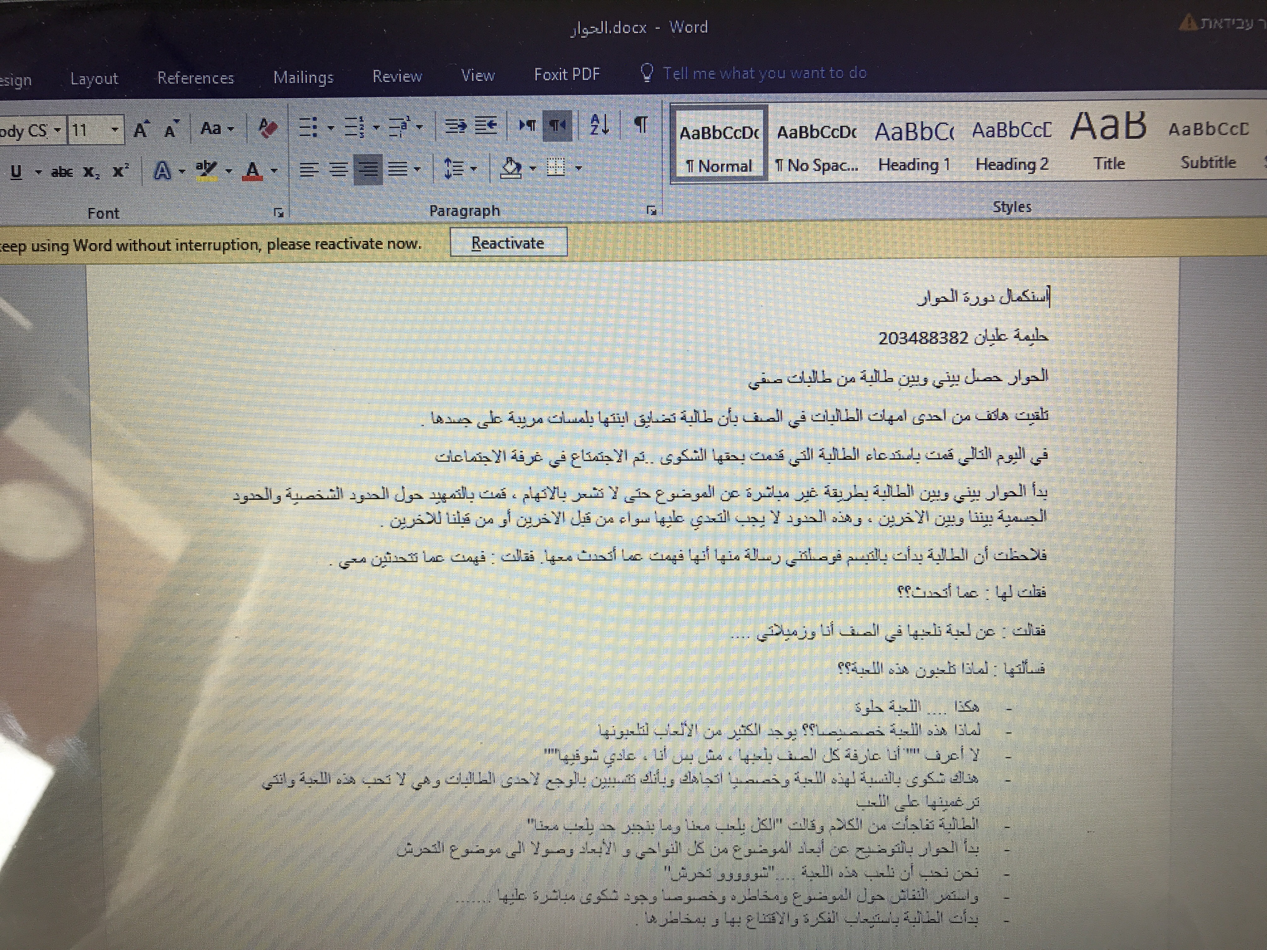 بورتفوليو by halima - Illustrated by Halima Alian - Ourboox.com