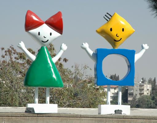 מוזיאון ישראל אתר הביקור הכי ישראלי