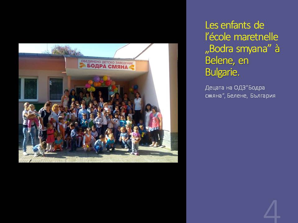 Peinturage de la musique classique contemporaine bulgare et polonaise. by Stefka - Ourboox.com