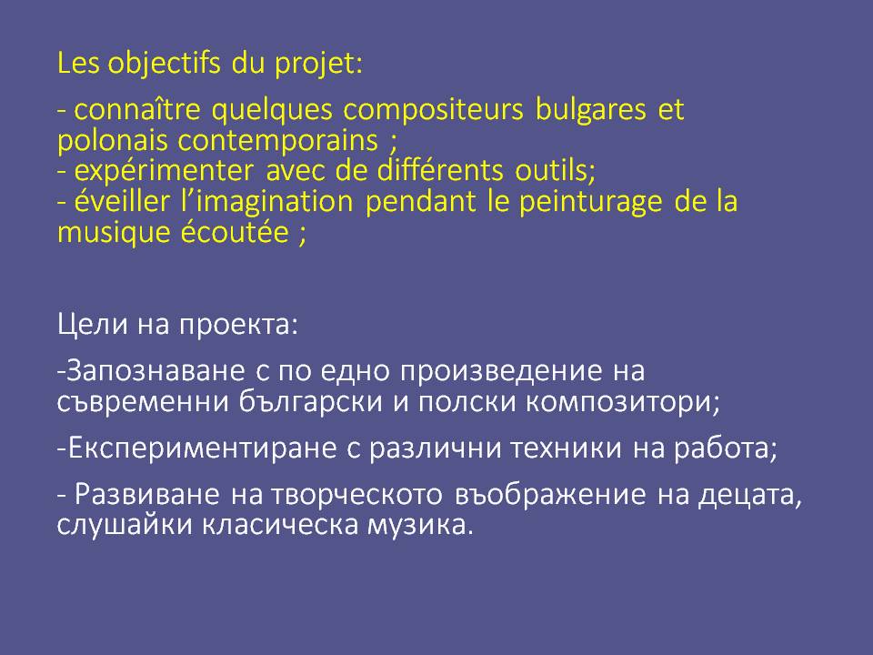 Peinturage de la musique classique contemporaine bulgare et polonaise. by Stefka - Ourboox.com