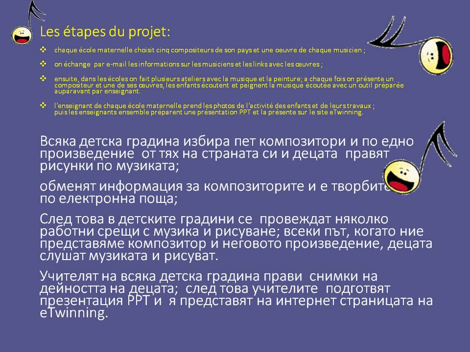 Peinturage de la musique classique contemporaine bulgare et polonaise. by Stefka - Ourboox.com